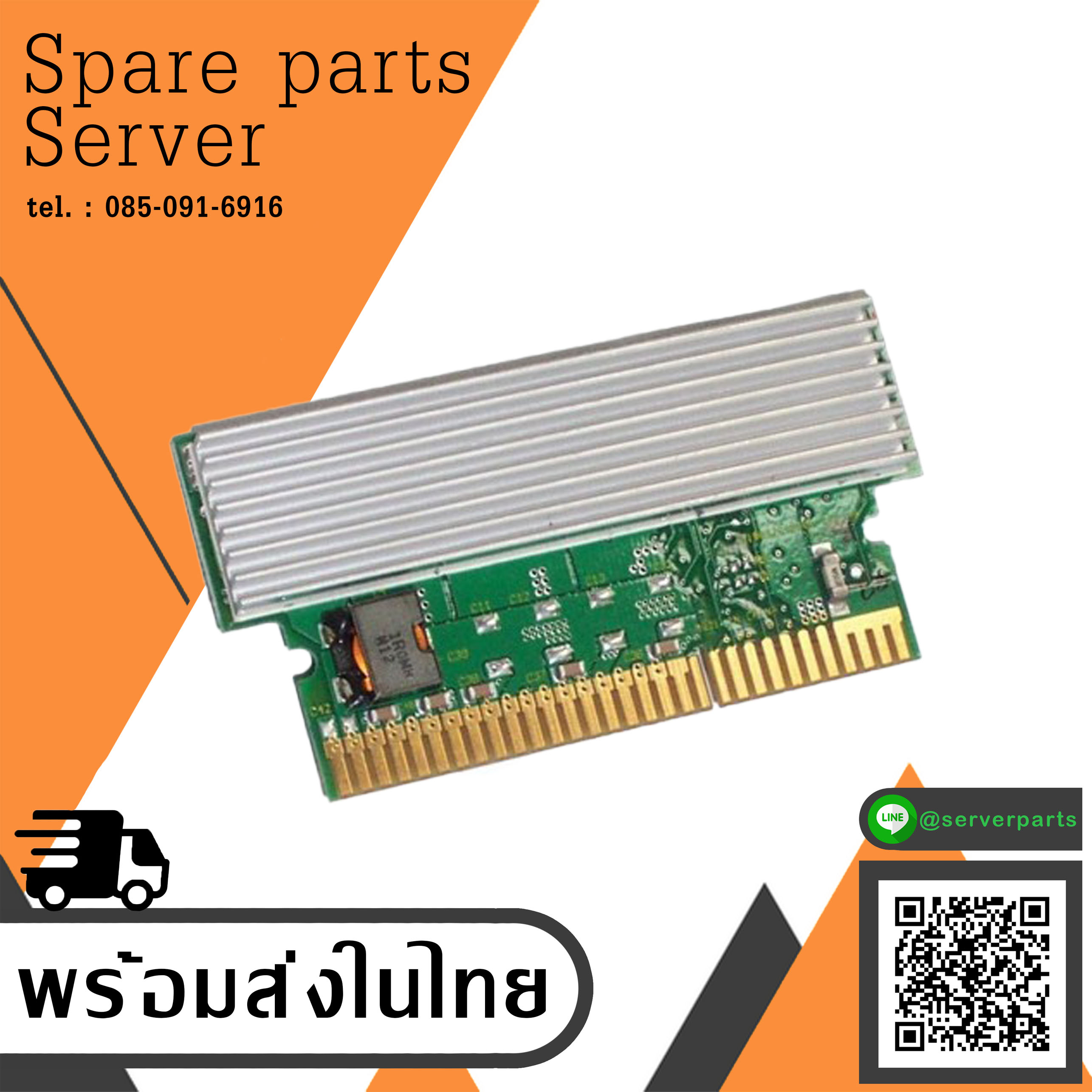 Dell Voltage Regulator Module PowerEdge 6600 / 083VKG (Used) // สินค้ารับประกัน โดย บริษัท อะไหล่เซิร์ฟเวอร์ จำกัด