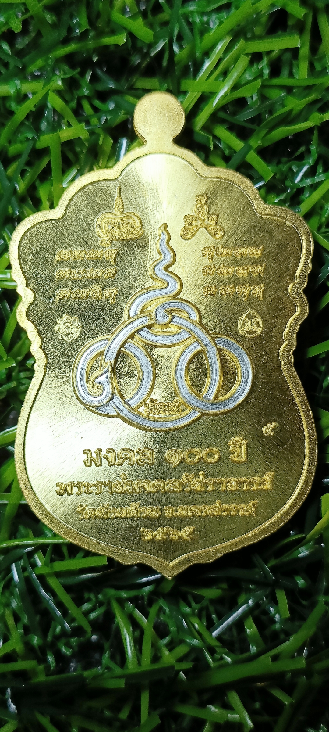 เหรียญ มงคล100ปี หลวงพ่อพัฒน์ วัดห้วยด้วน ปี 2566 รายการที่34 เนื้อชุบทอง 2K ลงยาธงชาติ หมายเลข ๕