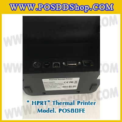 HPRT POS80FE เครื่องพิมพ์ใบเสร็จ เครื่องพิมพ์กระดาษความร้อน80มม. เครื่องพิมพ์สลิป80mm. เครื่องพิมพ์ใบเสร็จอย่างย่อ80MM Thermal Printer ตัดกระดาษอัตโนมัติ เครื่องพิมพ์ใบเสร็จ ยี่ห้อ HPRT รุ่น POS80FE