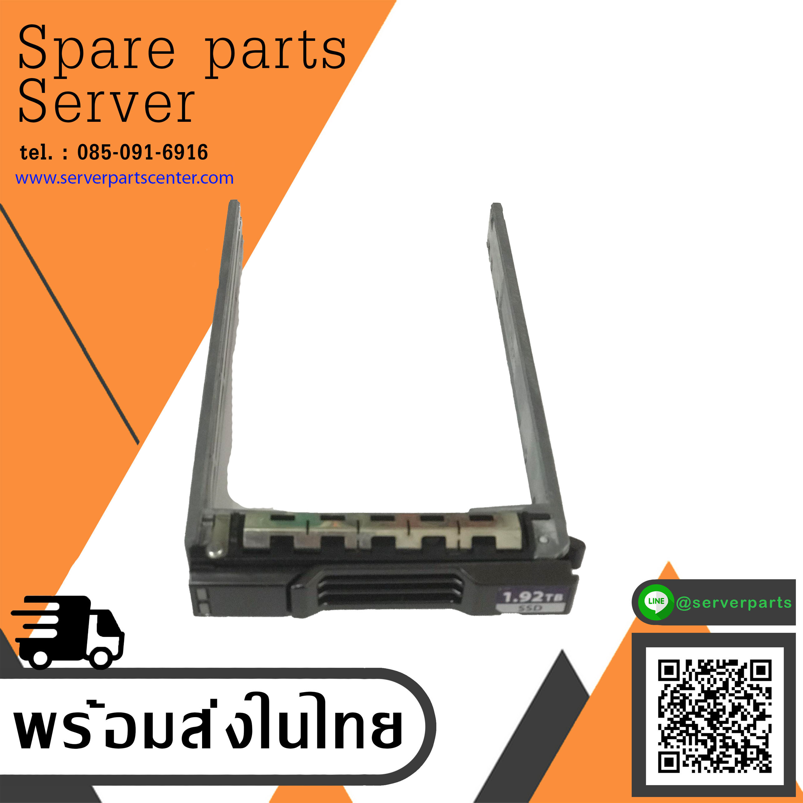 Dell 2.5'' Genuine 2.5" SSD Hard Drive Caddy Tray For Dell Storage SC5020 // 0VR858 / 07D4F6 (Used) // สินค้ารับประกัน โดย บริษัท อะไหล่เซิร์ฟเวอร์ จำกัด