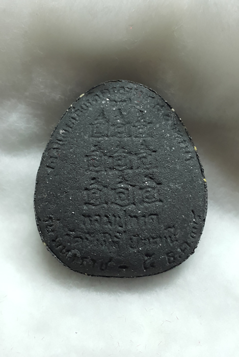 พระปิดตาหลวงปู่ทวด วัดช้างให้