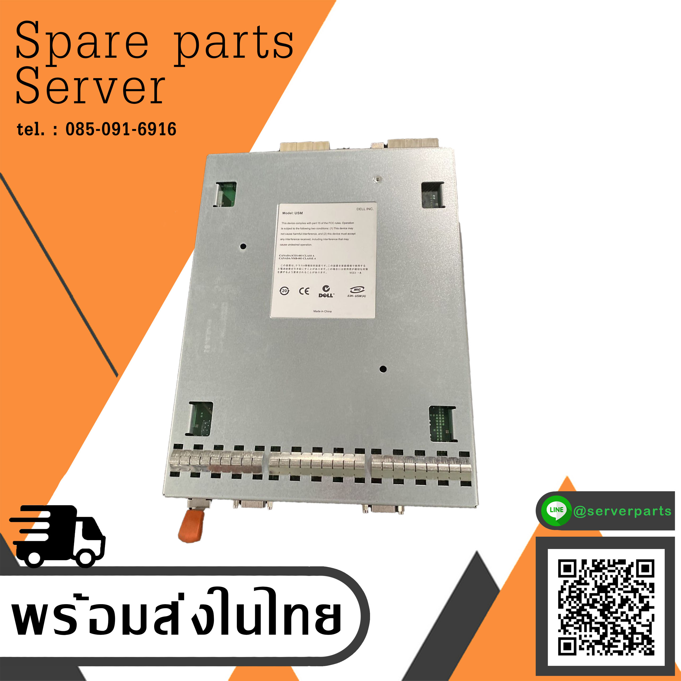 Dell MD1120 Power Supply Vault Controllers // 0JT356 / JT356 (Used) // สินค้ารับประกัน โดย บริษัท อะไหล่เซิร์ฟเวอร์ จำกัด