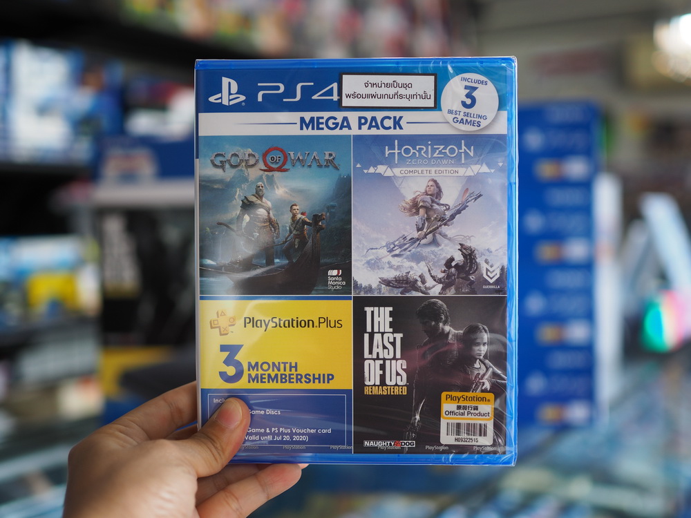 PlayStation 4 Mega Pack