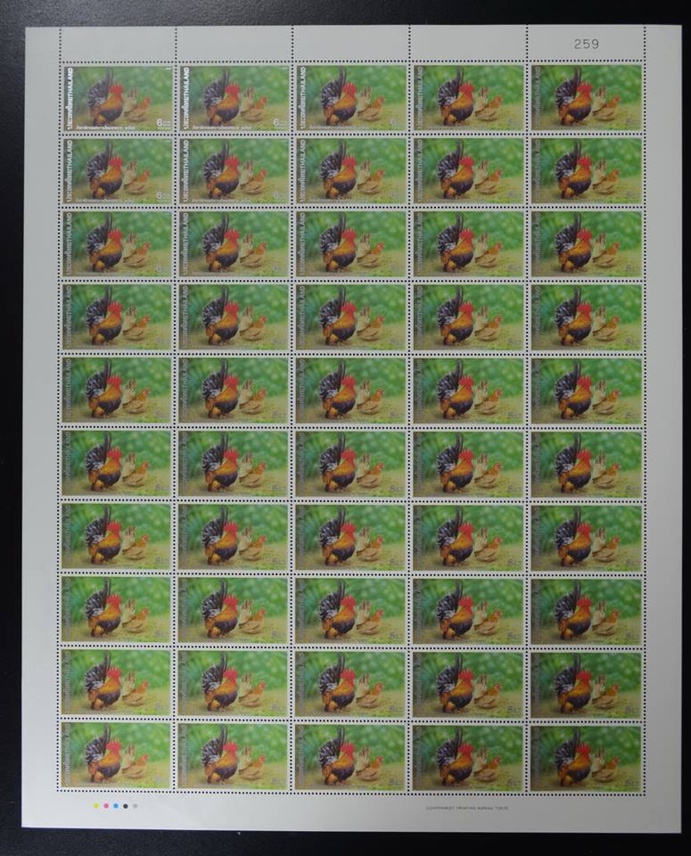 แสตมป์สัปดาห์สากลแห่งการเขียนจดหมาย 2534 (เต็มแผ่น50ดวง)