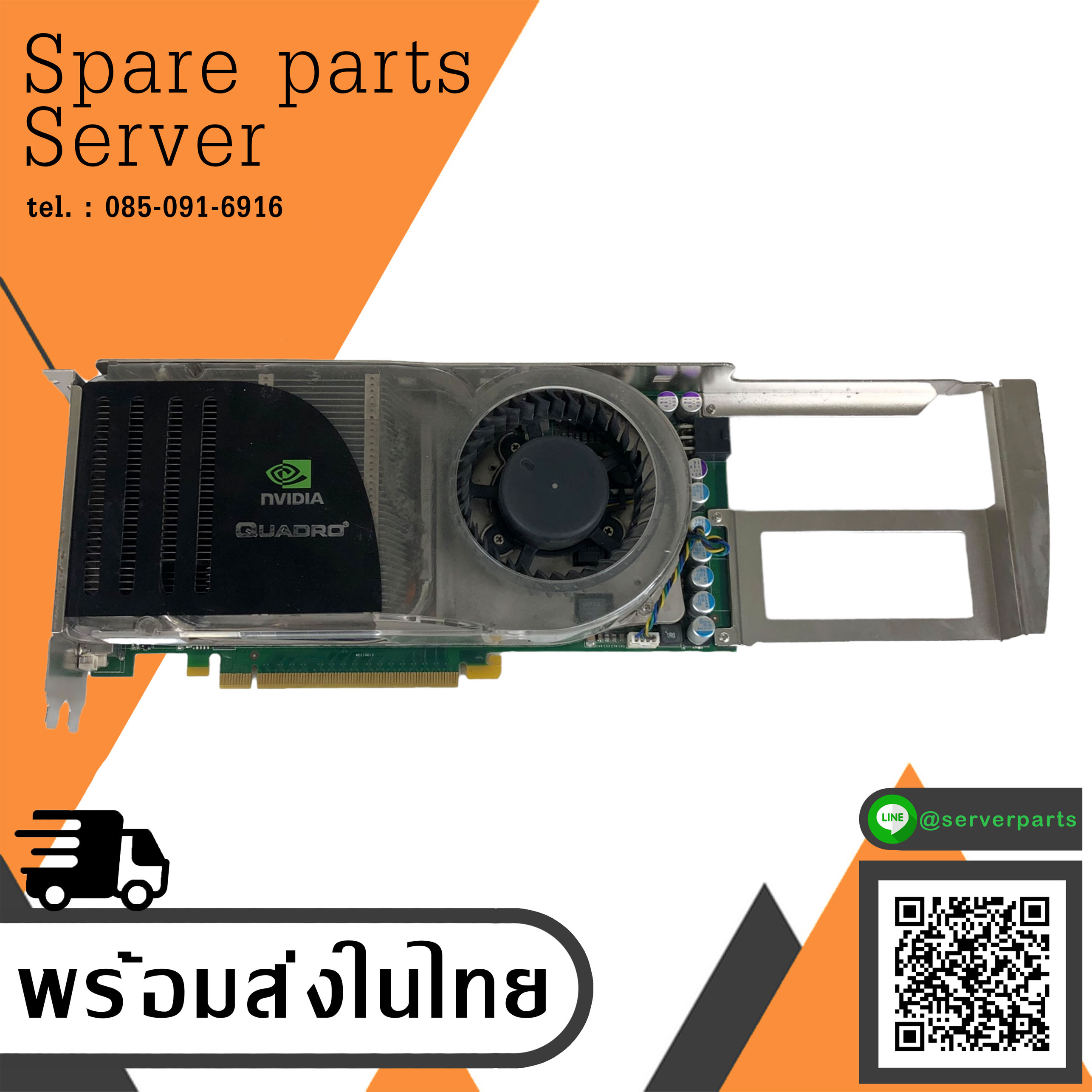 DELL NVIDIA Quadro FX 4600 768 MB DDR3 2*DVI STEREO Port Video Card // 0JP111 / JP111 (Used) // สินค้ารับประกัน โดย บริษัท อะไหล่เซิร์ฟเวอร์ จำกัด