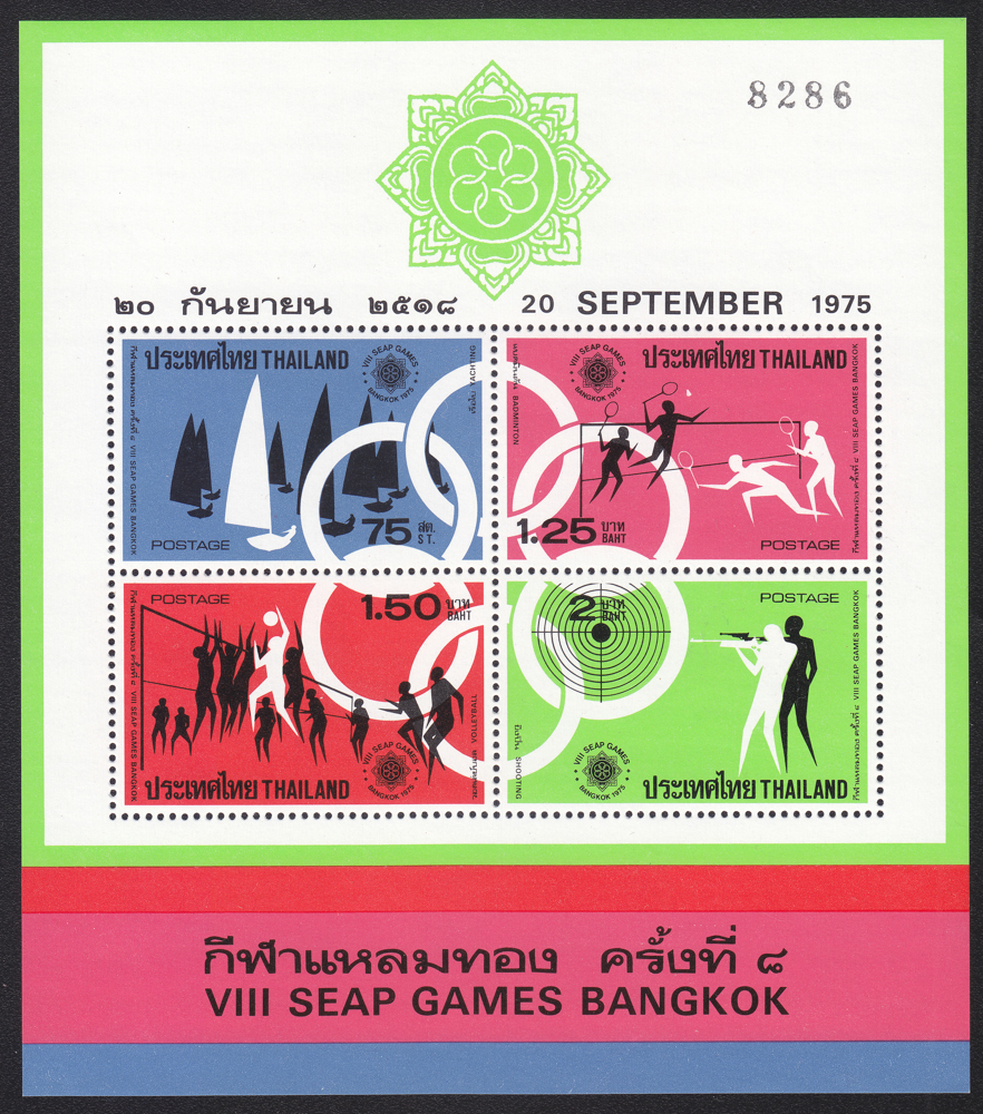 ชีทกีฬาแหลมทอง ครั้งที่ 8 (ชุด 1)