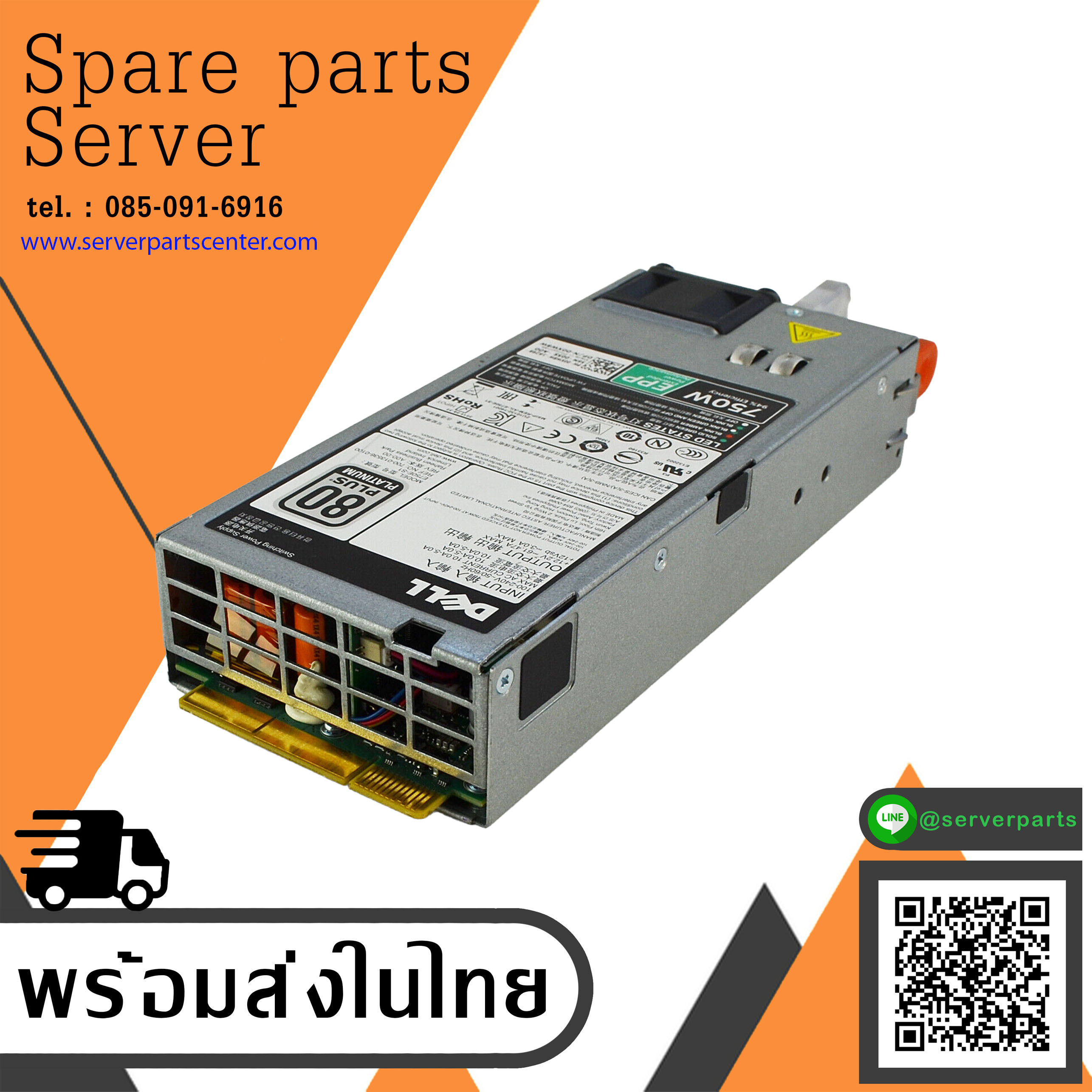 Dell R740 R530 R630 R730 R830 750W 80+ Platinum PSU (100-240V AC Input) // 05RHVV (Used) // สินค้ารับประกัน โดย บริษัท อะไหล่เซิร์ฟเวอร์ จำกัด