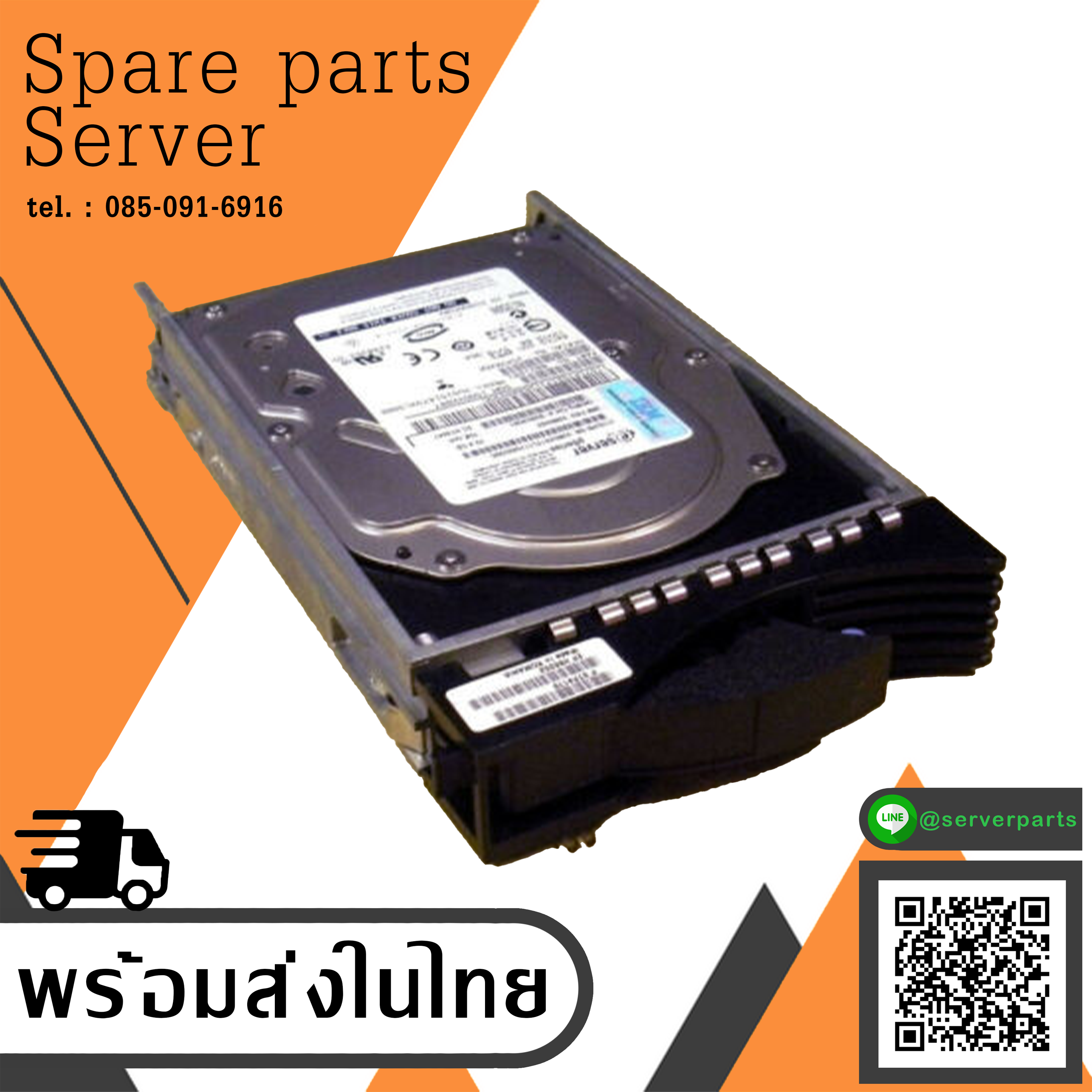 IBM 03N5282 73.4GB 15K U320 SCSI Hard Drive 03N5281
