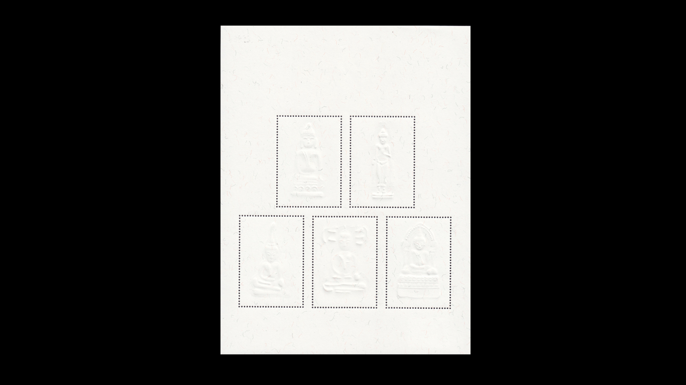 ชีทพระยอดขุนพล พิมพ์ทับ งานแสดงตราไปรษณียากร แห่งเอเชีย ครั้งที่ 18-ไต้หวัน