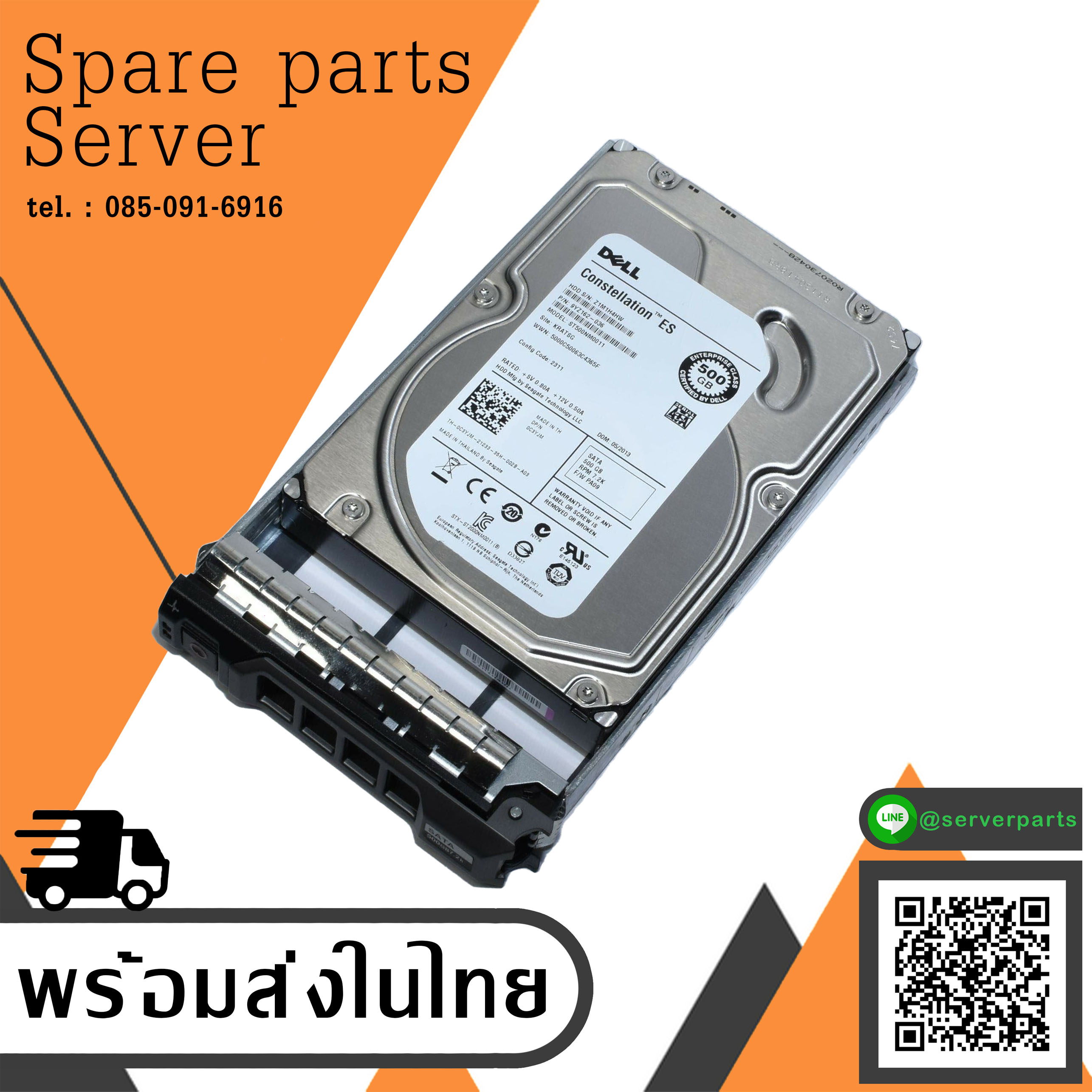 Dell 500GB 7.2K 6G LFF 3.5" Sata HDD Seagate // ST500NM0011 / 0C3YJM / C3YJM / TRAY 06DMV7 (Used) // สินค้ารับประกัน โดย บริษัท อะไหล่เซิร์ฟเวอร์ จำกัด
