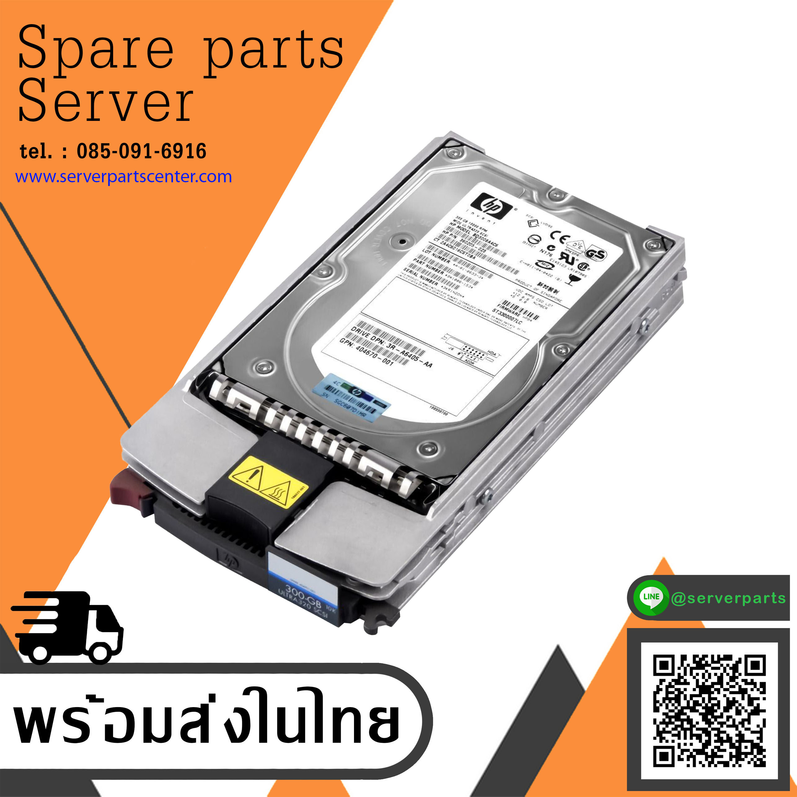 HP 300GB Internal 10Krpm 3.5" Ultra 320 SCSI HDD // TRAY 351126-001 / HDD 360205-023 / GPN 404670-001 / 3R-A6405-AA / BD3008A4C6 ( ST3300007LC ) (Used) // สินค้ารับประกัน โดย บริษัท อะไหล่เซิร์ฟเวอร์ จำกัด