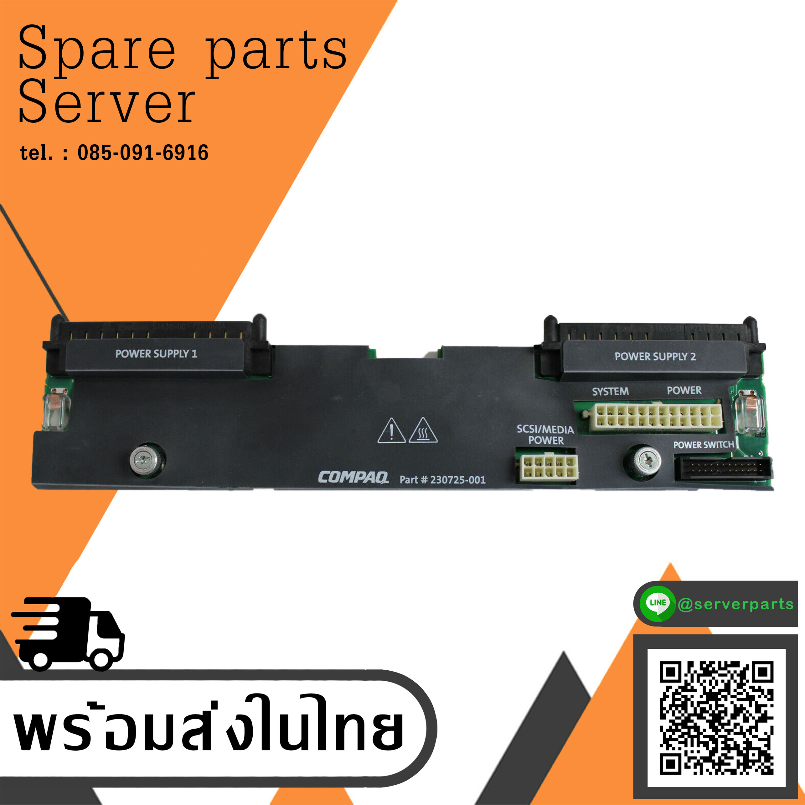 HP Proliant ML370 G2 G3 Server Power Supply Backplane Board / 230725-001 (Used) // สินค้ารับประกัน โดย บริษัท อะไหล่เซิร์ฟเวอร์ จำกัด