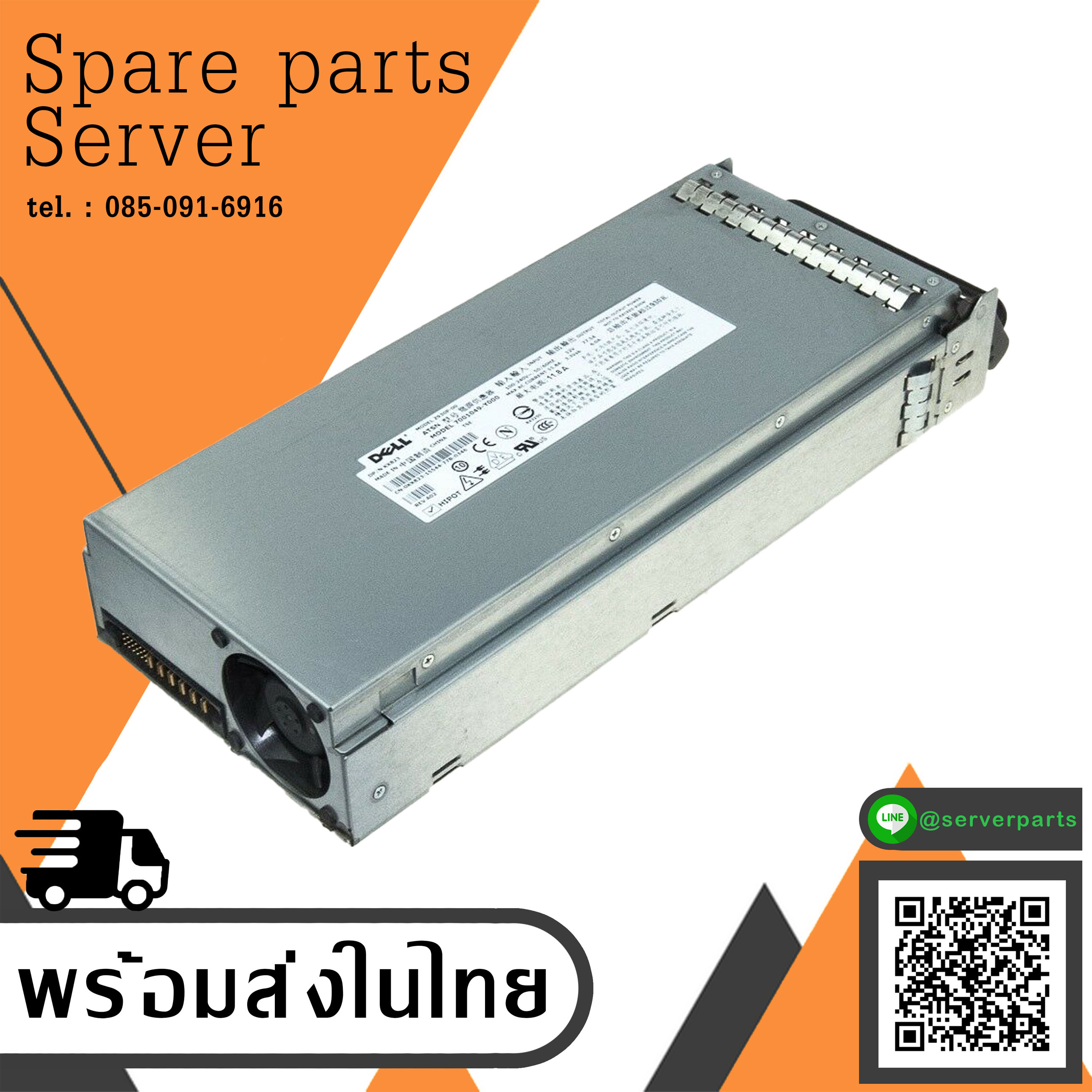 Dell Poweredge 2900 Power Supply 930Watt / 0KX823 / KX823 / 7001049-Y000 (Used) // สินค้ารับประกัน โดย บริษัท อะไหล่เซิร์ฟเวอร์ จำกัด