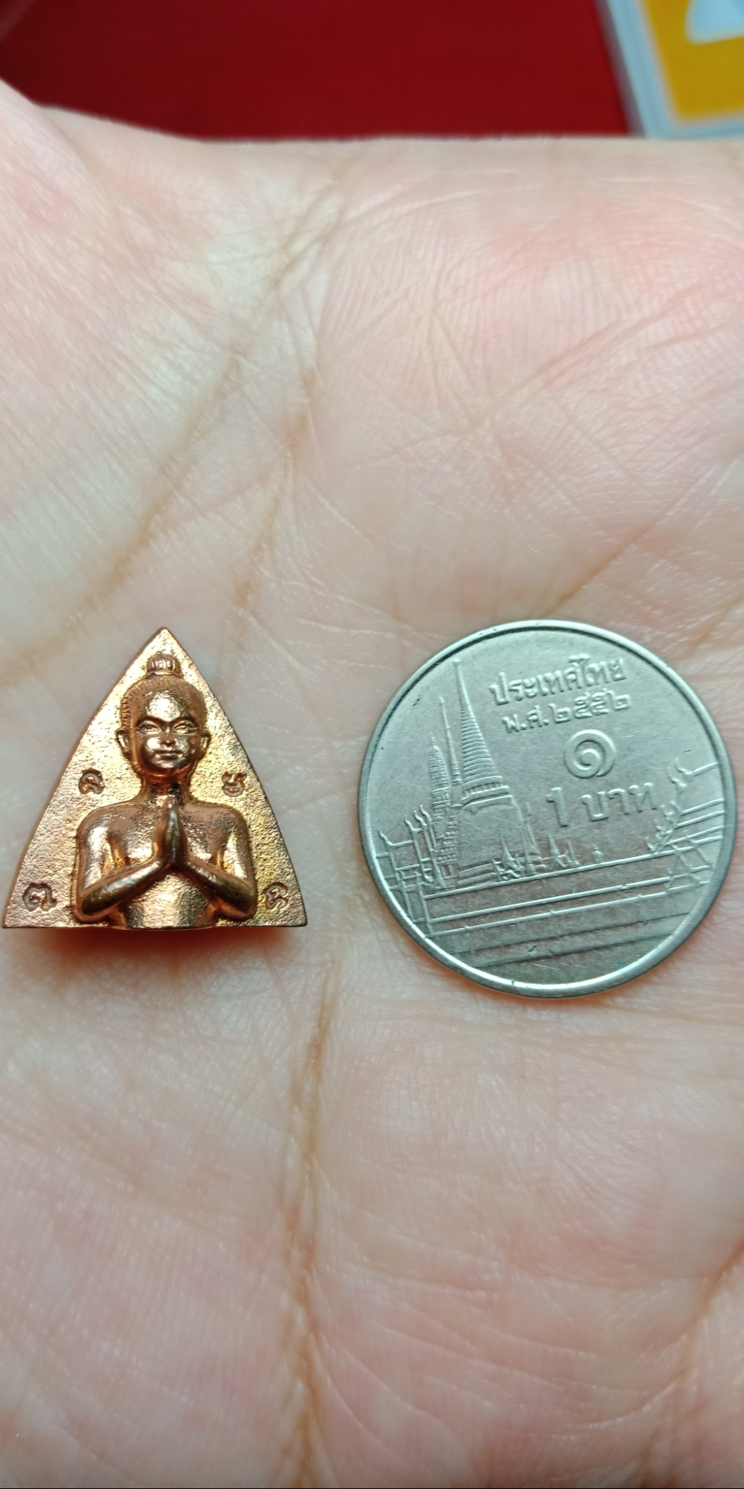 ผานไถ ไอ้ไข่ เสาร์ ๕ เงินไหลมา พิธีเทวาภิเษก วัดพระมหาธาตุ ปี ๒๕๖๓ เนื้อทองสัมฤทธิ์