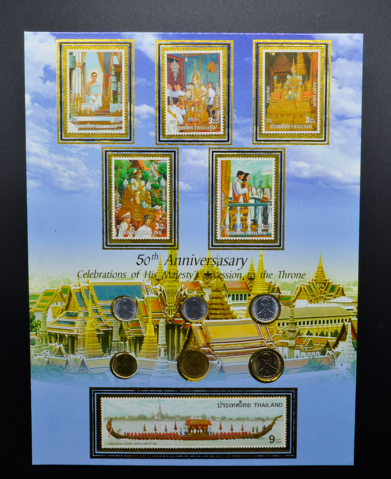แผ่นที่ระลึก งานฉลองสิริราชสมบัติครบ 50 ปี (แสตมป์ ชุด2 + เหรียญ กาญจนาภิเษก)