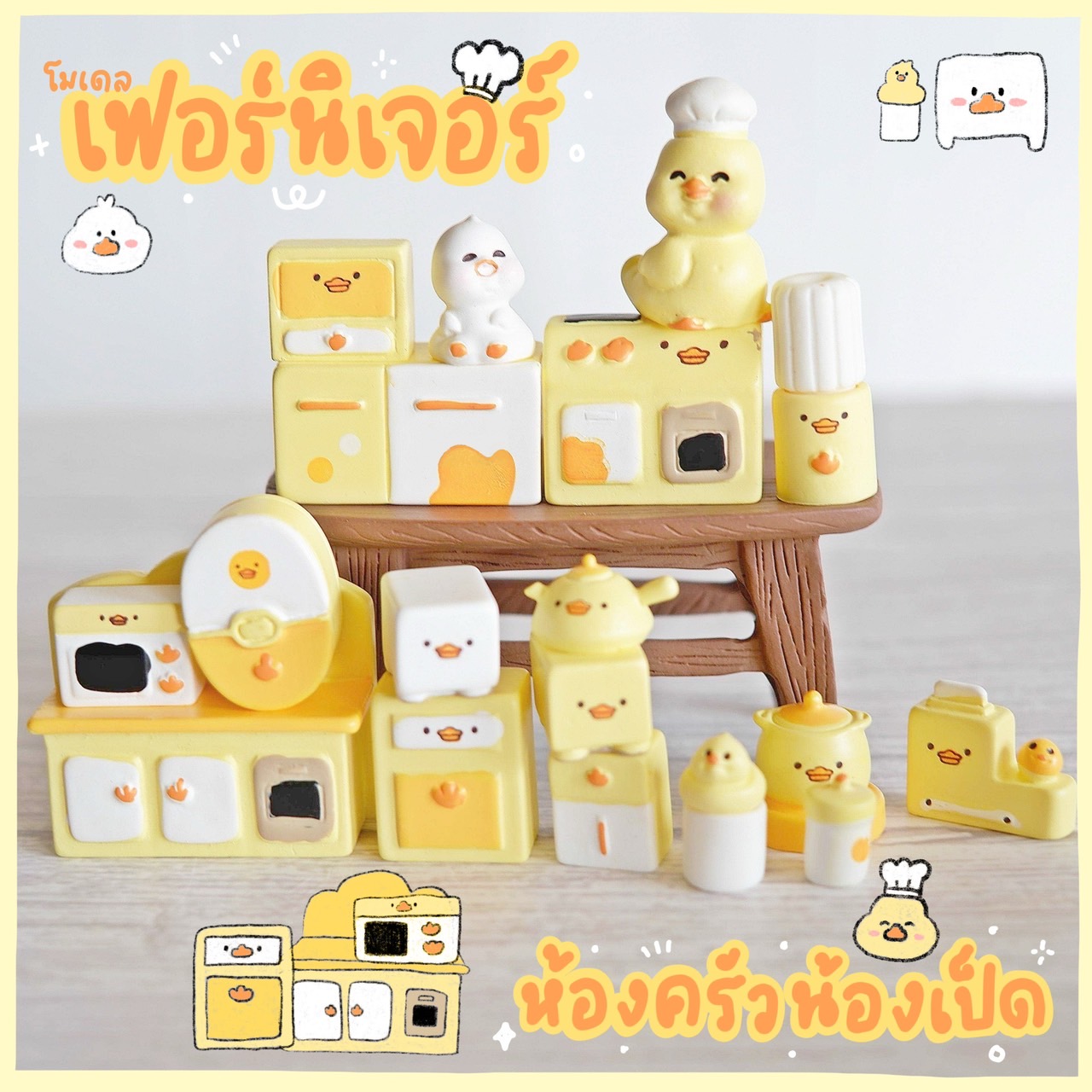 โมเดลเฟอร์นิเจอร์เป็ดน้อย MS5882 ตุ๊กตาจิ๋ว โมเดลจิ๋ว แต่งสวน บอนไซ
