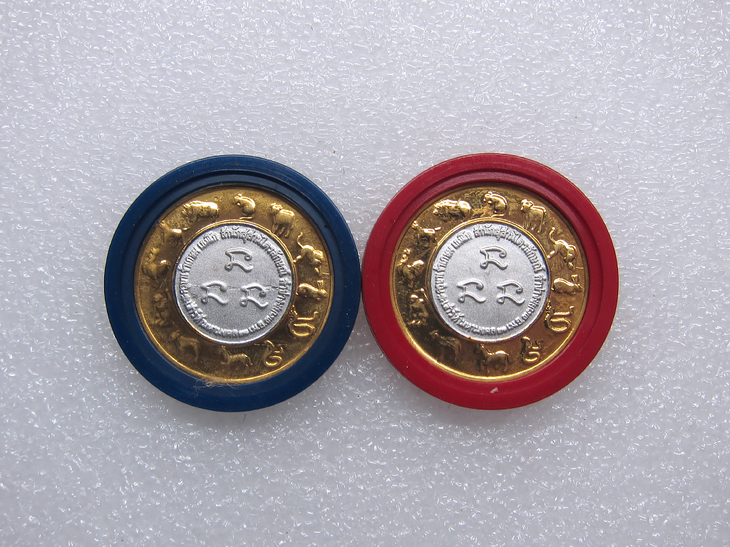 เหรียญกลมหลวงพ่อเกษม เขมโก