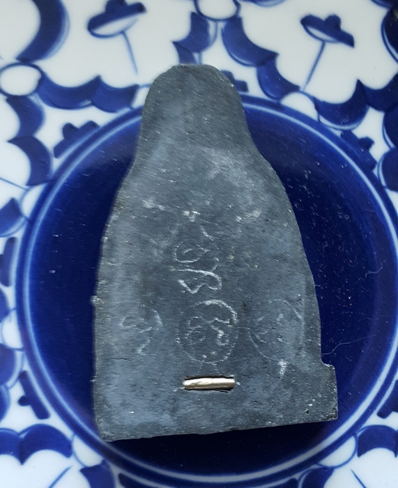 แม่นางพราย