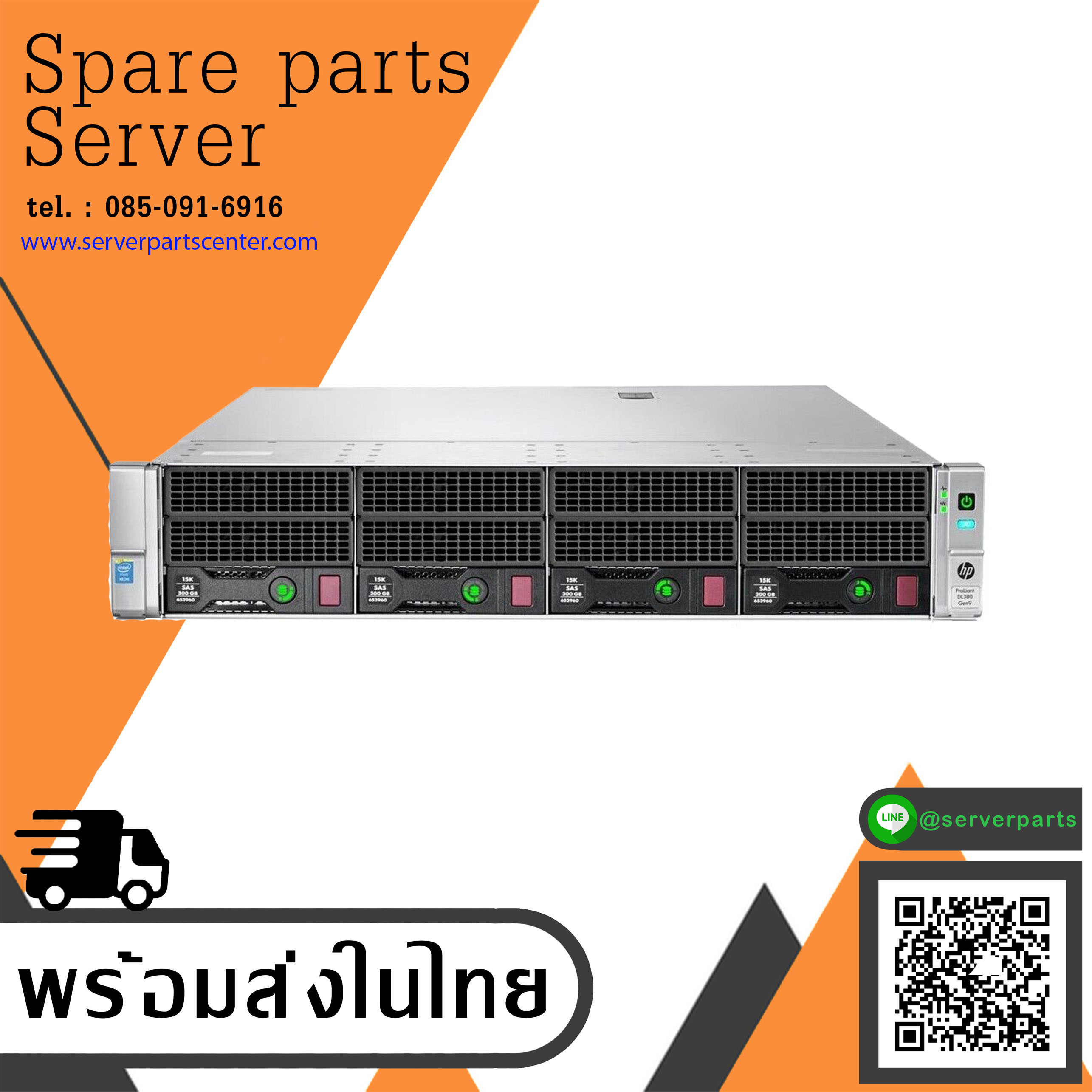 HP ProLiant DL380 G9 Server / CPU E5-2620 V3 2.40GHz x2 / Ram 32GB PC4-2133P / HDD 1Tb 7.2K 6G Sata 3.5" x2 / Power Supply 500W x2 / No Card Raid (Used) // สินค้ารับประกัน โดย บริษัท อะไหล่เซิร์ฟเวอร์ จำกัด