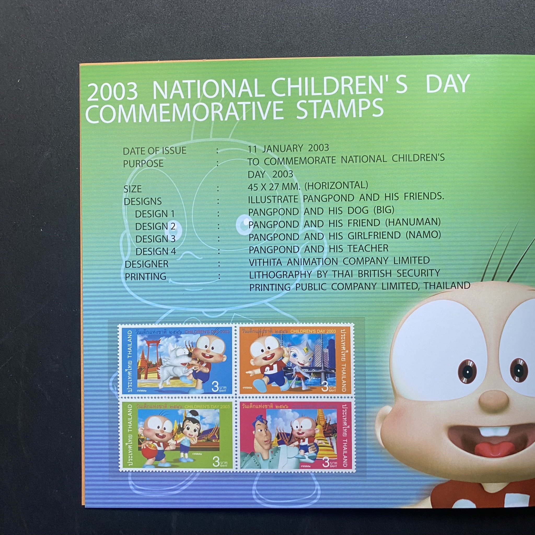 THAI POSTAGE STAMPS 2003 เล่มย่อ (สมุดแสตมป์ ปี2546) หายาก