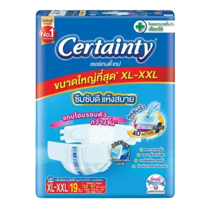 เซอร์เทนตี้ ผ้าอ้อมผู่ใหญ่แบบเทป ไซส์ XL-XXL 19 ชิ้น 1