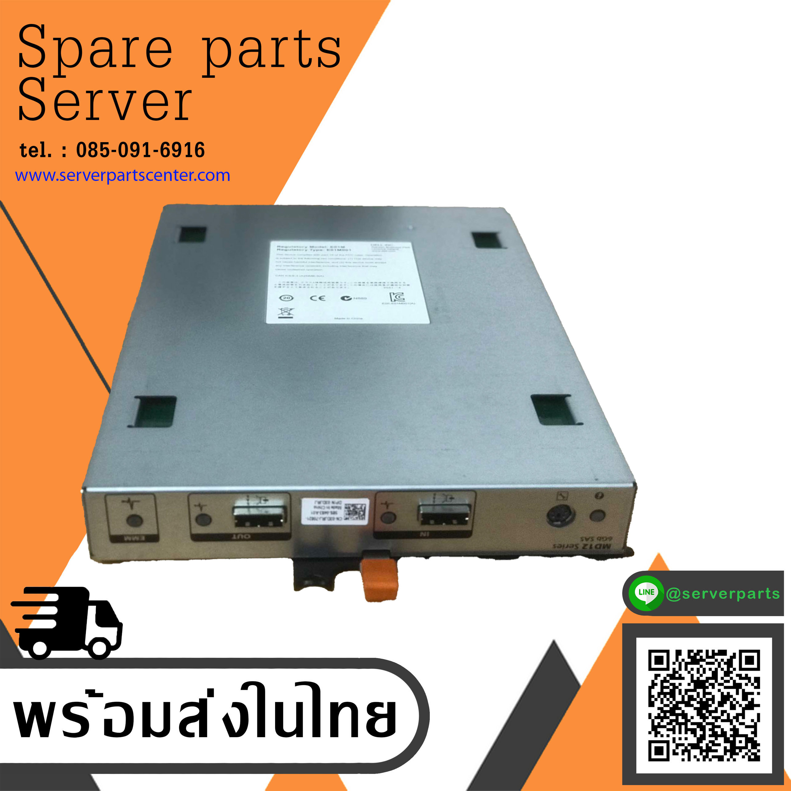 Dell SAS Controller EMM SAS 6G For Dell Power Vault MD1200 MD1220 // 03DJRJ (Used) // สินค้ารับประกัน โดย บริษัท อะไหล่เซิร์ฟเวอร์ จำกัด
