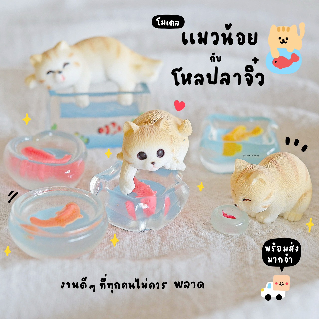 Z-mini โมเดลอ่างปลากับแมวน้อย อ่างปลาทอง ปลาคราฟ MS6192 ตุ๊กตาจิ๋ว โมเดลจิ๋ว ฟิกเกอร์ ตั้งโต๊ะน่ารัก ตุ๊กตาจัดสวนถาด แต่งบ้าน แต่งสวน
