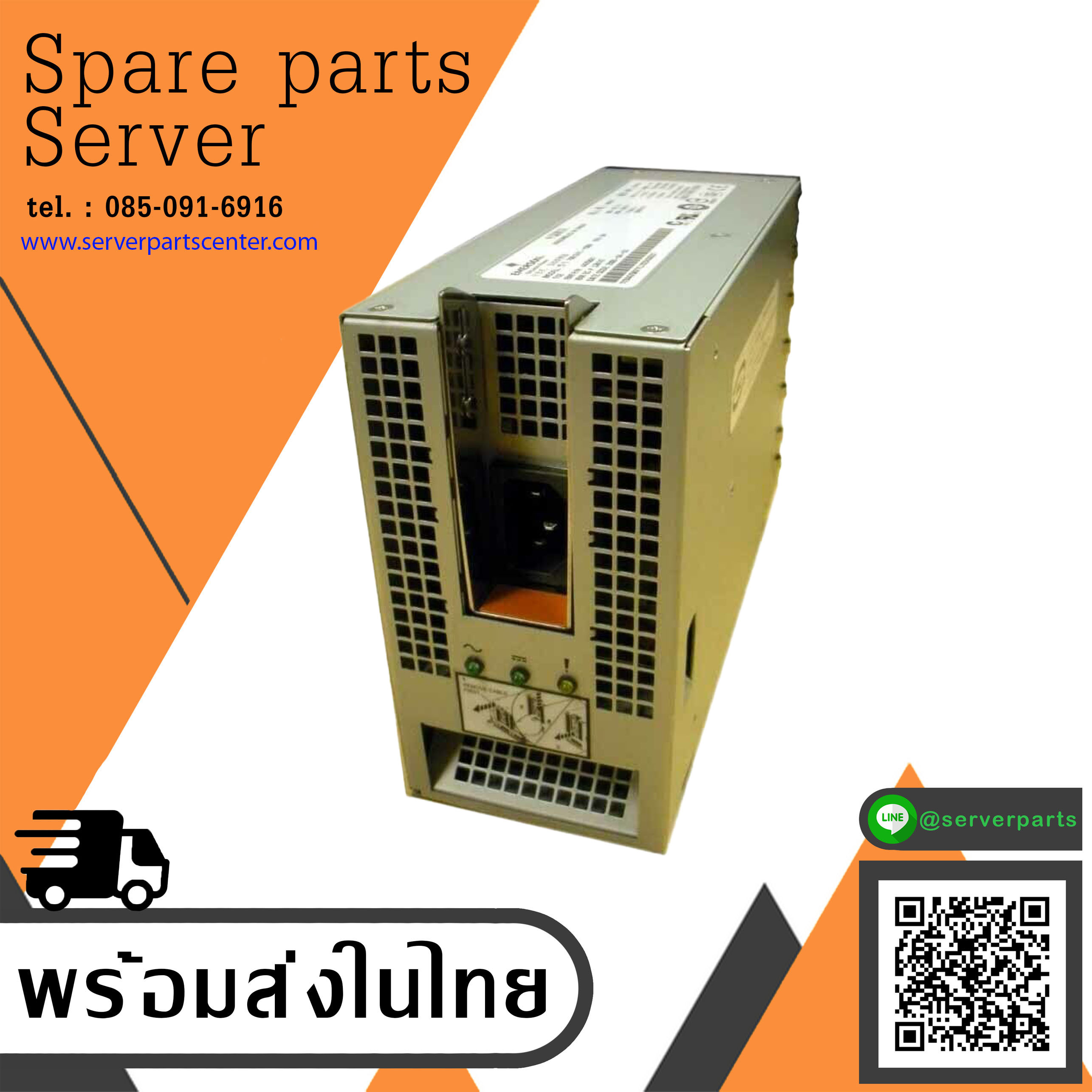 IBM 950W AC Power Supply For Power 520 Systems // 74Y6726 (Used) // สินค้ารับประกัน โดย บริษัท อะไหล่เซิร์ฟเวอร์ จำกัด