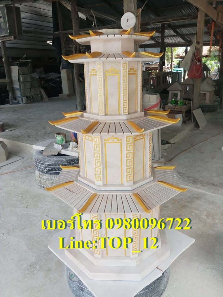เก๋งจีนหินอ่อน