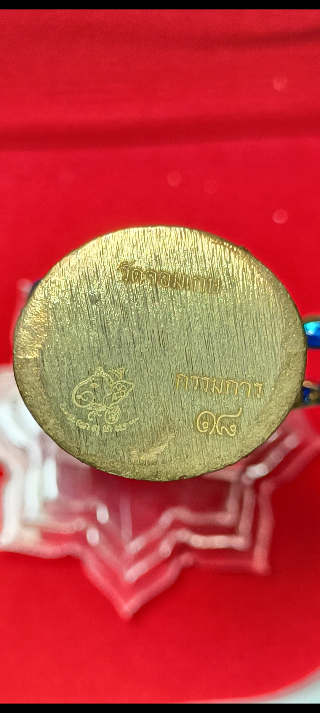 พระพิฆเนศ ๕ เศียร ปางปัญจมุขคณปติ มหาชัยชนะ พระครูธีรธรรมวงศ์(พระอาจารย์เลี้ยง ธีรวโร) วัดจอมเกษ ต.ขยาย จ.อยุธยา ปี 2567 หมายเลข ๑๘ เนื้อนวะ