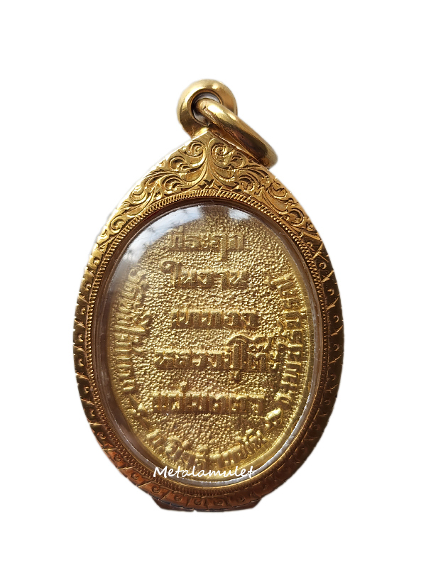 พระโพธิสัตว์กวนอิม