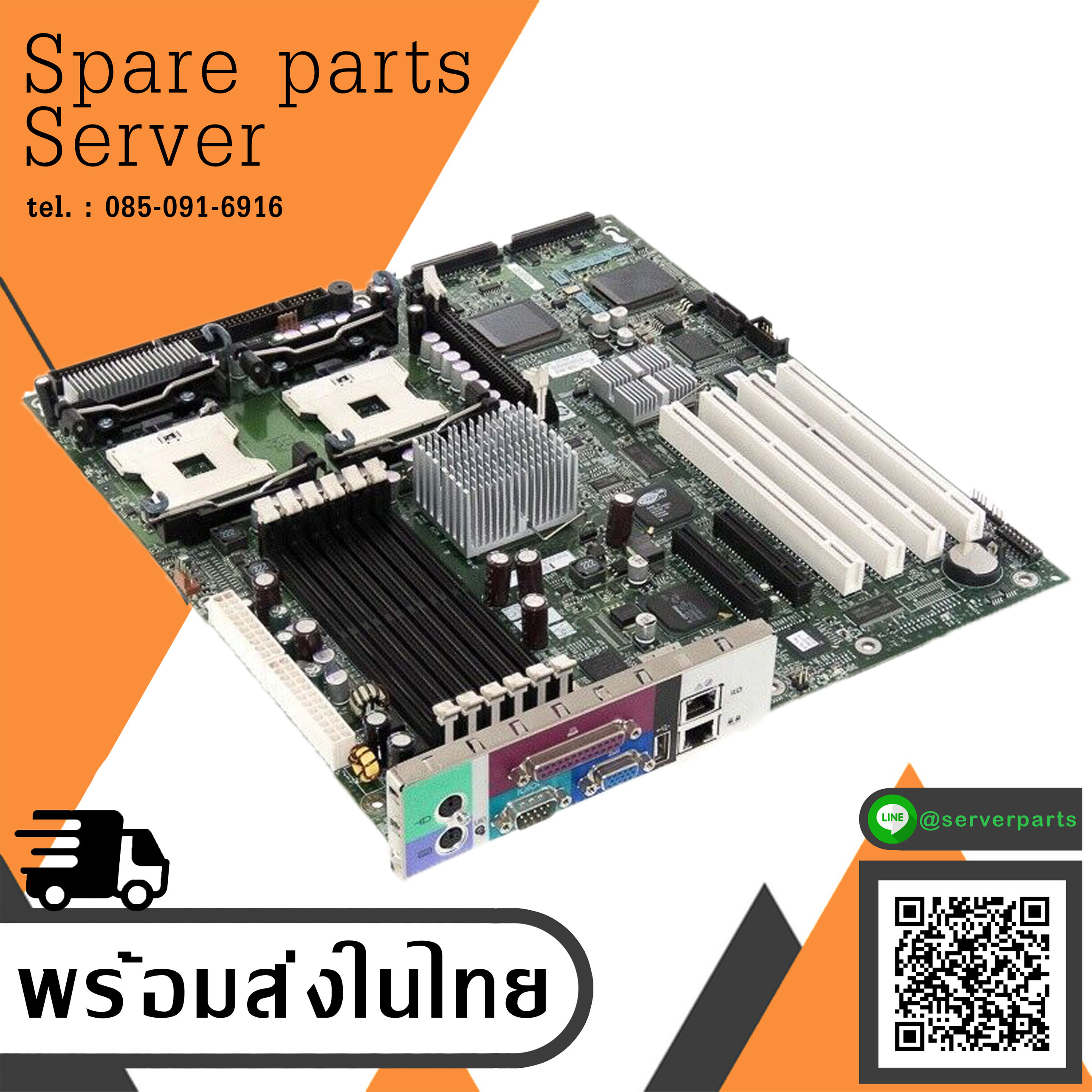 HP System Board ML350 G4P Server Motherboard / 390546-001 / 384162-001 (Used) // สินค้ารับประกัน โดย บริษัท อะไหล่เซิร์ฟเวอร์ จำกัด