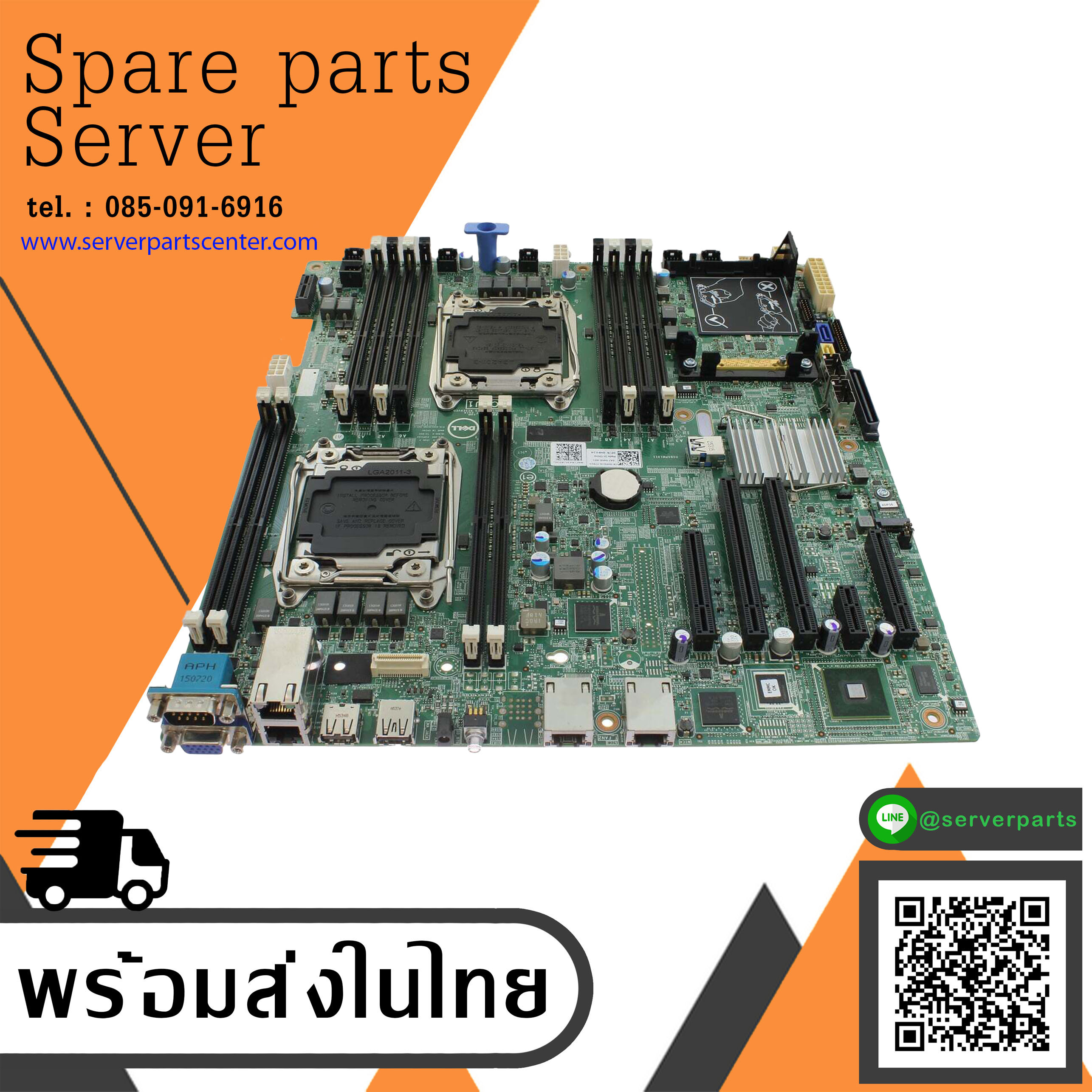 Dell PowerEdge R430 R530 Server Motherboard // HFG24 / 0HFG24 (Used) // สินค้ารับประกัน โดย บริษัท อะไหล่เซิร์ฟเวอร์ จำกัด