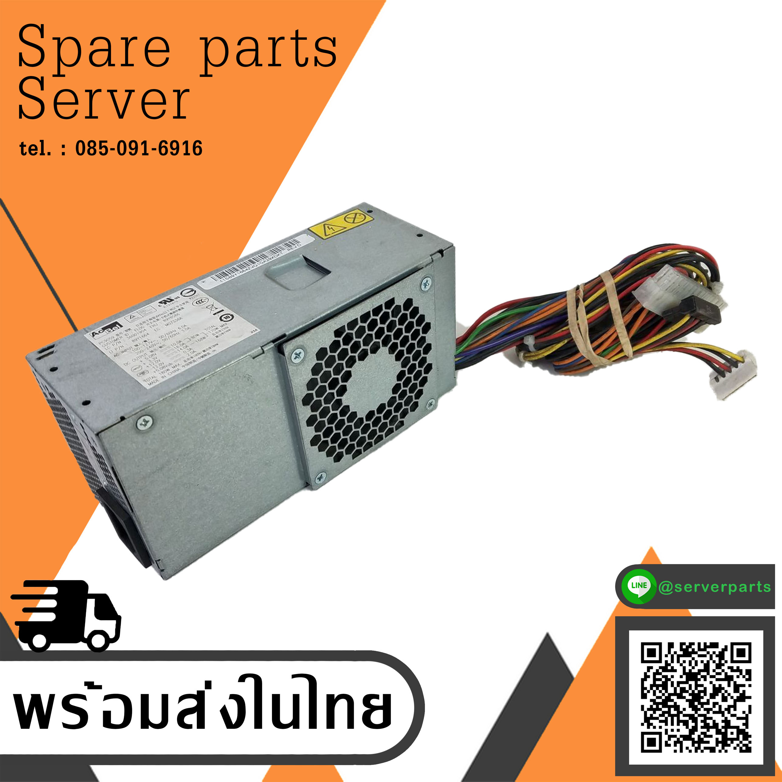 Lenovo 180W 24-Pin Power Supply DPS-180AB-6 A // 89Y8586 / 89Y1666 (Used) // สินค้ารับประกัน โดย บริษัท อะไหล่เซิร์ฟเวอร์ จำกัด