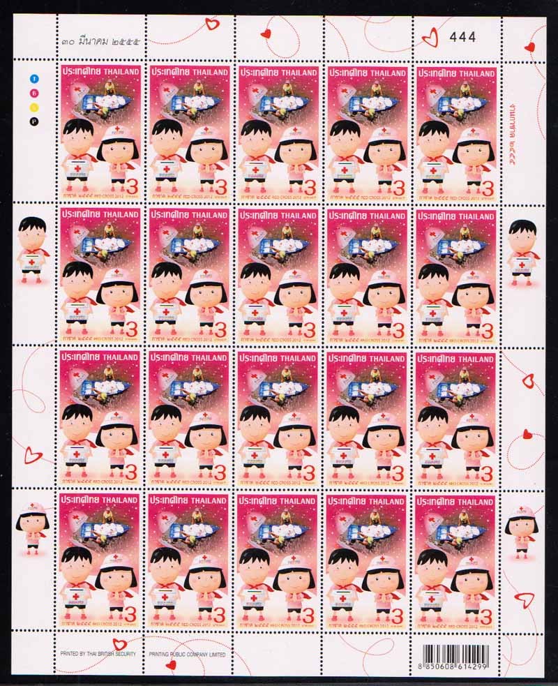 แสตมป์กาชาด 2555 (เต็มแผ่น)