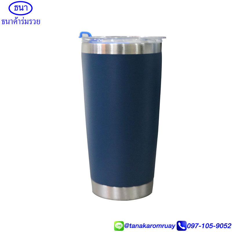 แก้วเก็บความเย็น 20 ออนซ์