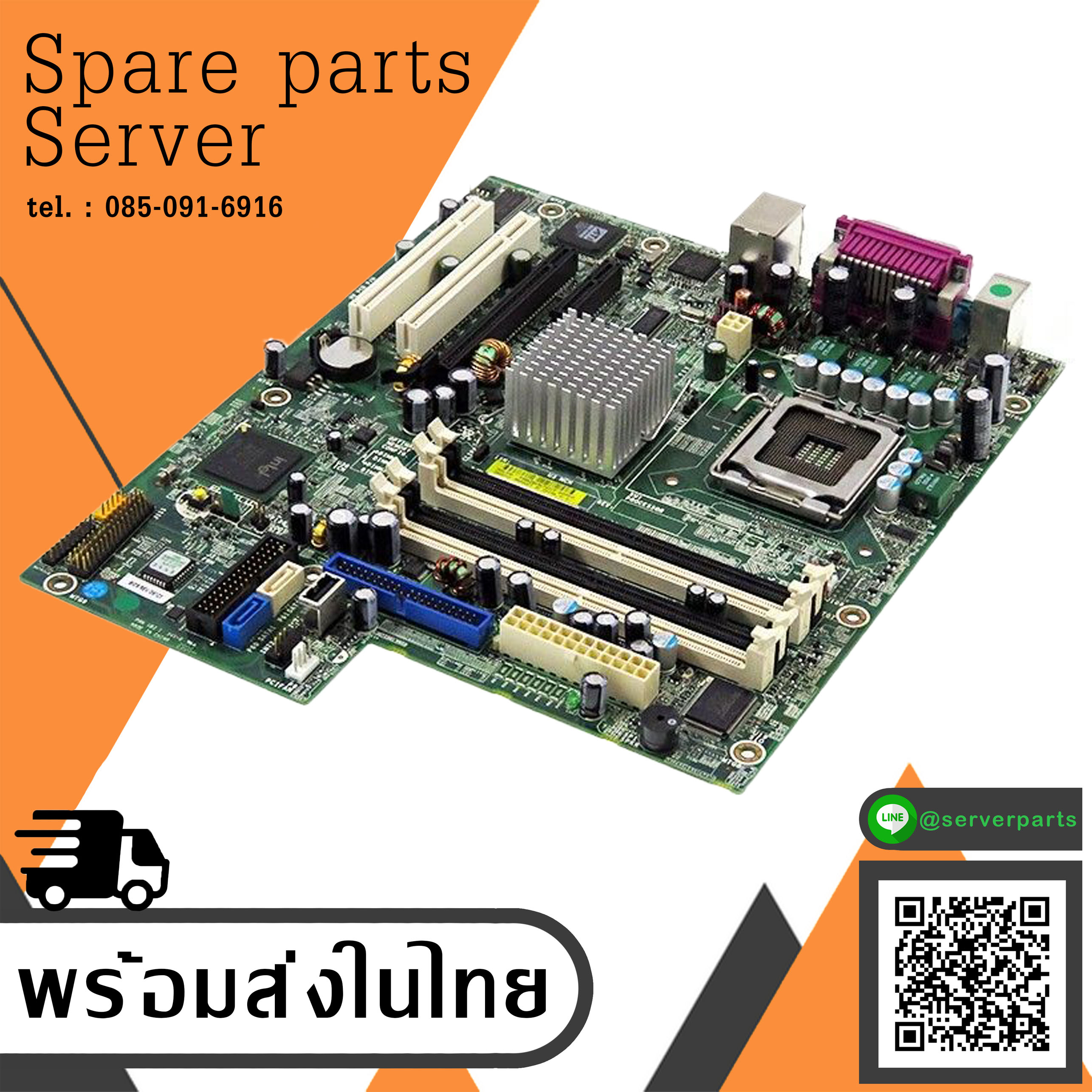 HP Compaq 392170-001 389504-001 Motherboard System Board ML110 G3 Proliant (Used) // สินค้ารับประกัน โดย บริษัท อะไหล่เซิร์ฟเวอร์ จำกัด