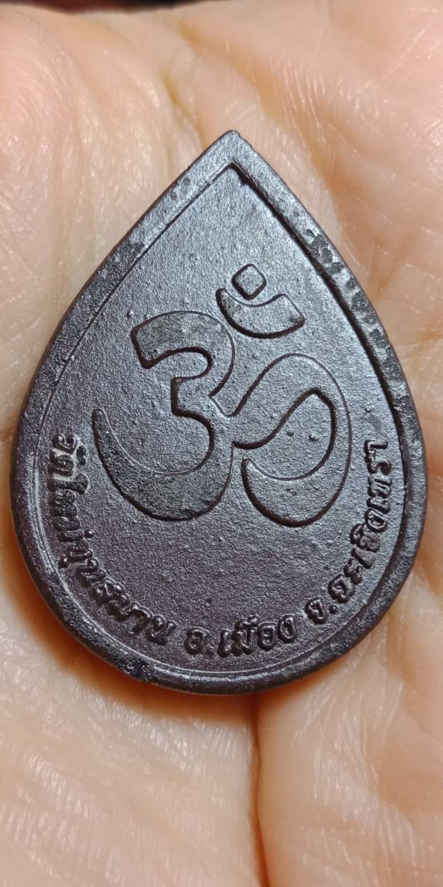 พระพิฆเนศวรปางเสวยสุข วัดใหม่ขุนสมาน จ.ฉะเชิงเทรา