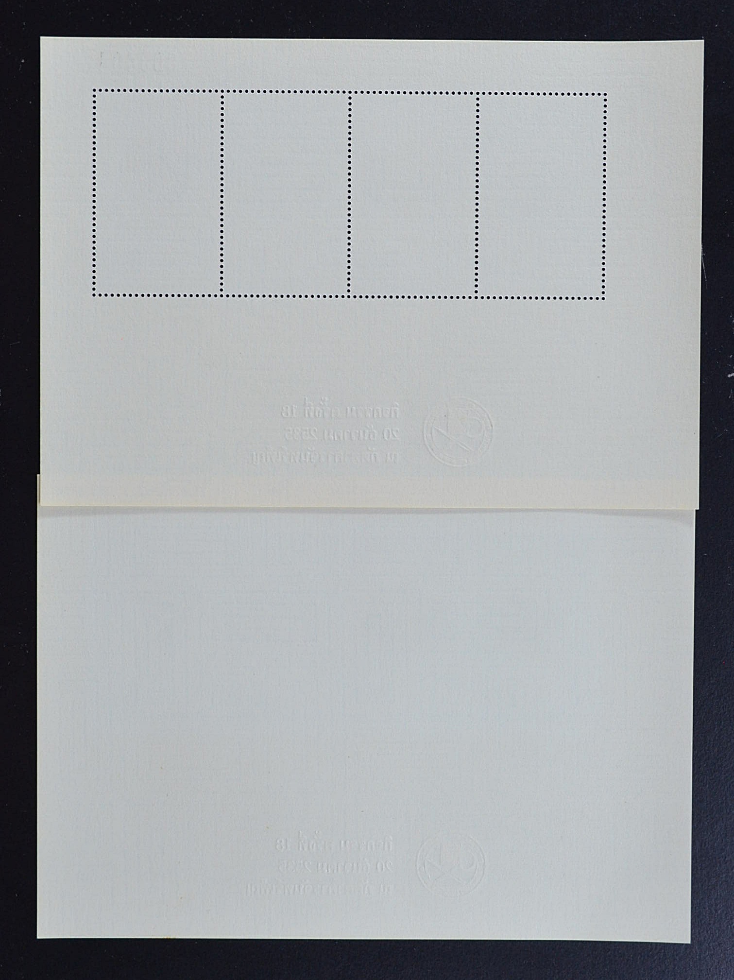 ชีทแร่ แบบปรุ+แบบไม่ปรุ เลขตรงกัน (มีตราประทับ กิจกรรมครั้งที่ 18 ณ ภัตคาคารจันทร์เพ็ญ)