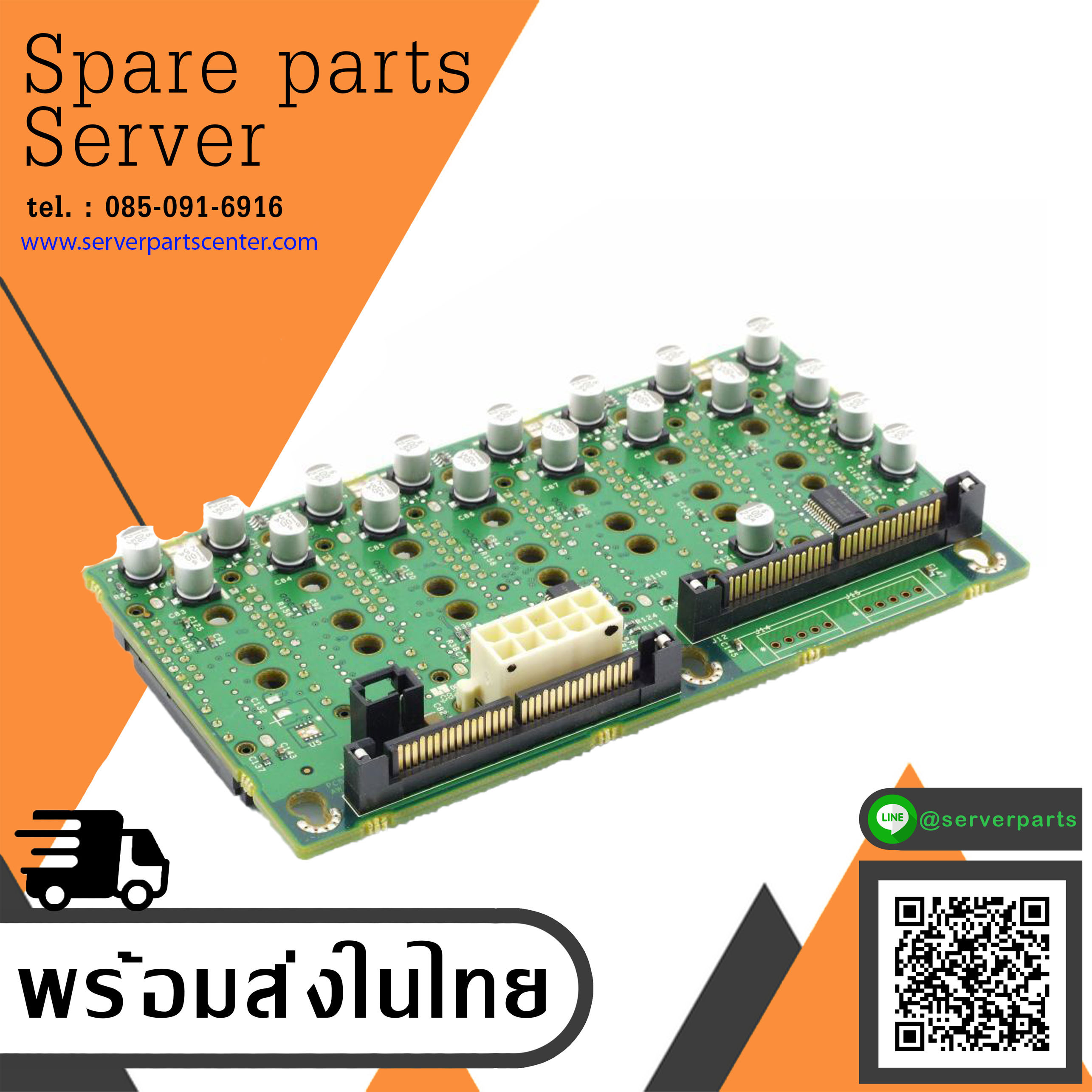 HP Backplane ProLiant DL580 DL785 G5 8-Port SAS HDD Hard Disk Drive / 449420-001 (Used) // สินค้ารับประกัน โดย บริษัท อะไหล่เซิร์ฟเวอร์ จำกัด