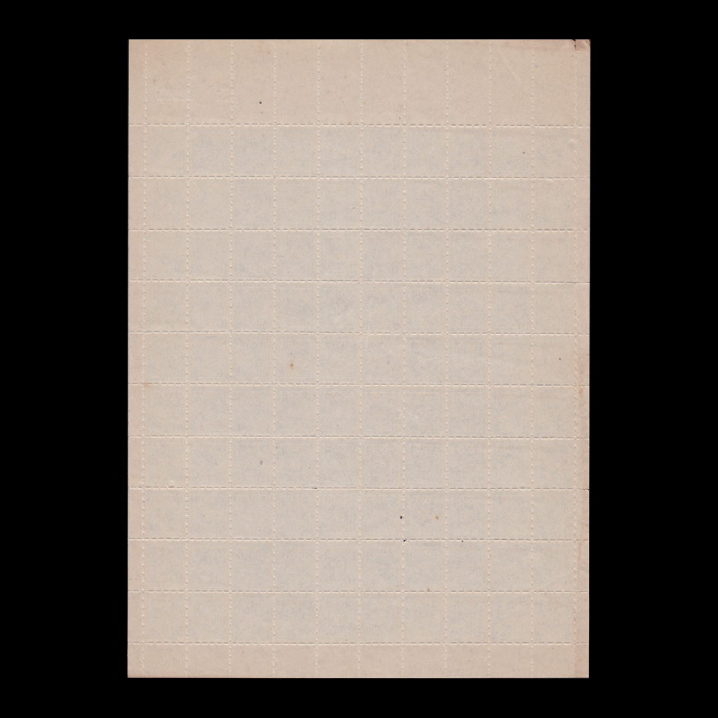 อากร ส.ป.ส สมัยสงครามโลกครั้งที่2 ราคา ๔ สตางค์ เลขไทย สีอ่่อน สีฟ้า (เต็มแผ่น) สภาพดี