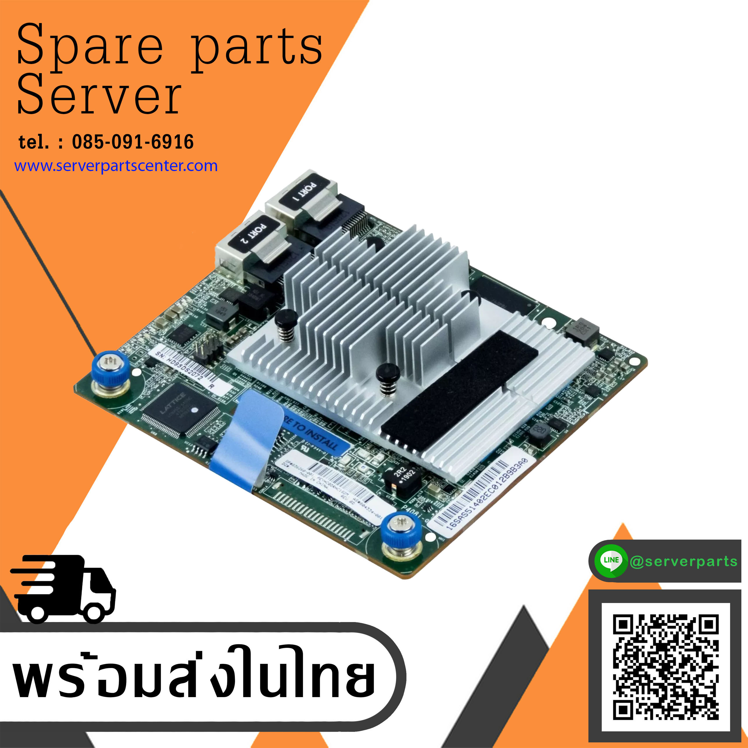 HP Smart Array P408i-A SR Gen10 2-Port 12G SAS Controller Card // 836260-001 (Used) // สินค้ารับประกัน โดย บริษัท อะไหล่เซิร์ฟเวอร์ จำกัด