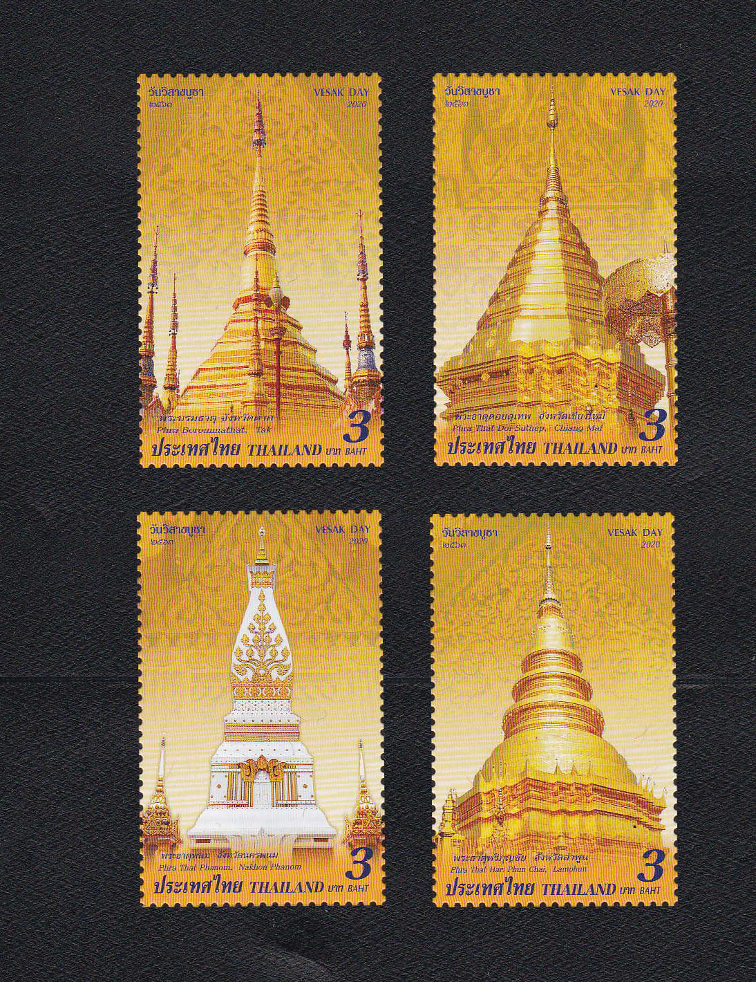 แสตมป์วันสำคัญทางพุทธศาสนา (วันวิสาขบูชา) 2563