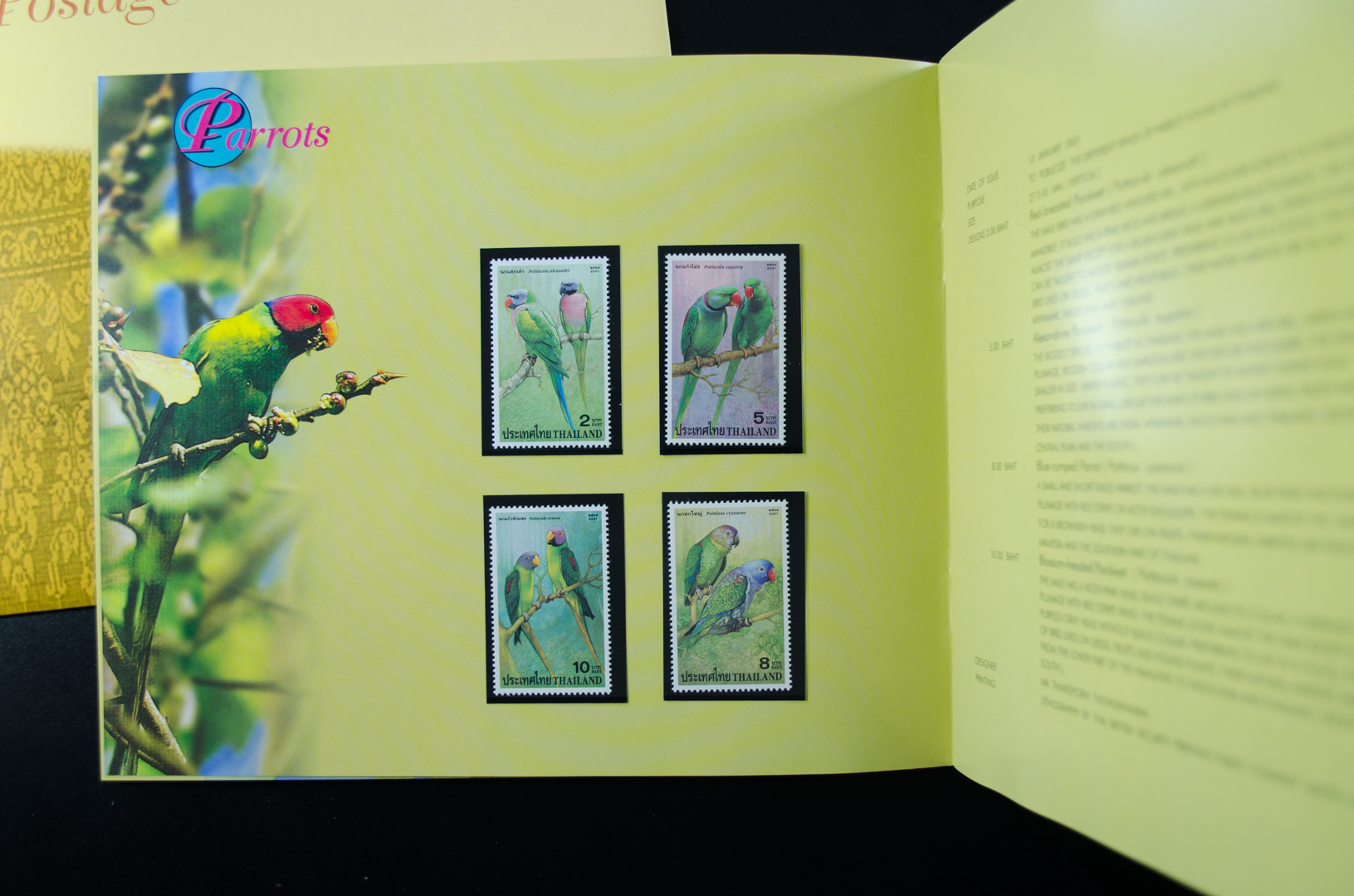 THAI POSTAGE STAMPS 2001 (สมุดแสตมป์ ปี2544 ฉบับย่อ)