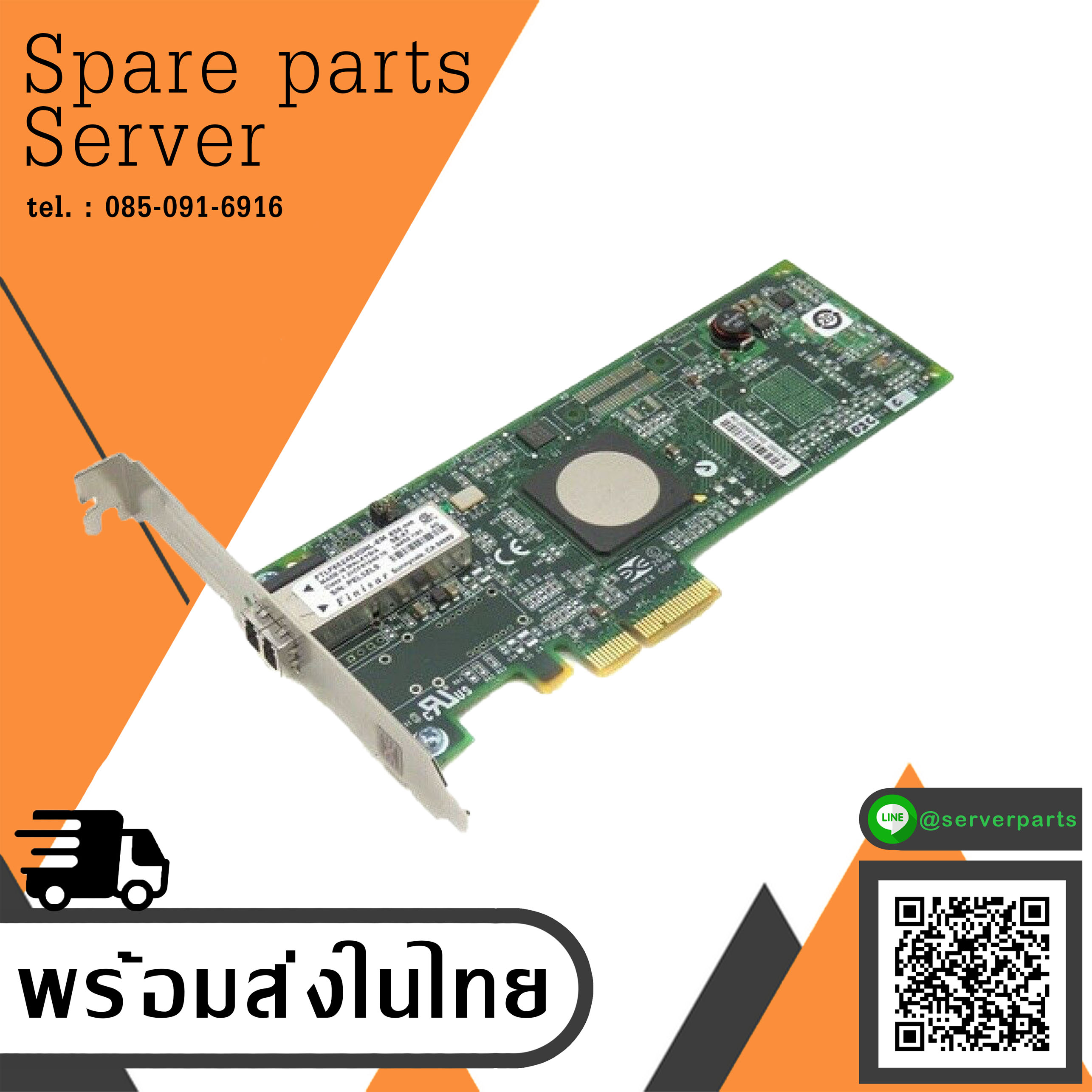 Emulex LightPulse LPE11000-E PCI Express 4Gb Fiber Channel Network Card (Used) // สินค้ารับประกัน โดย บริษัท อะไหล่เซิร์ฟเวอร์ จำกัด