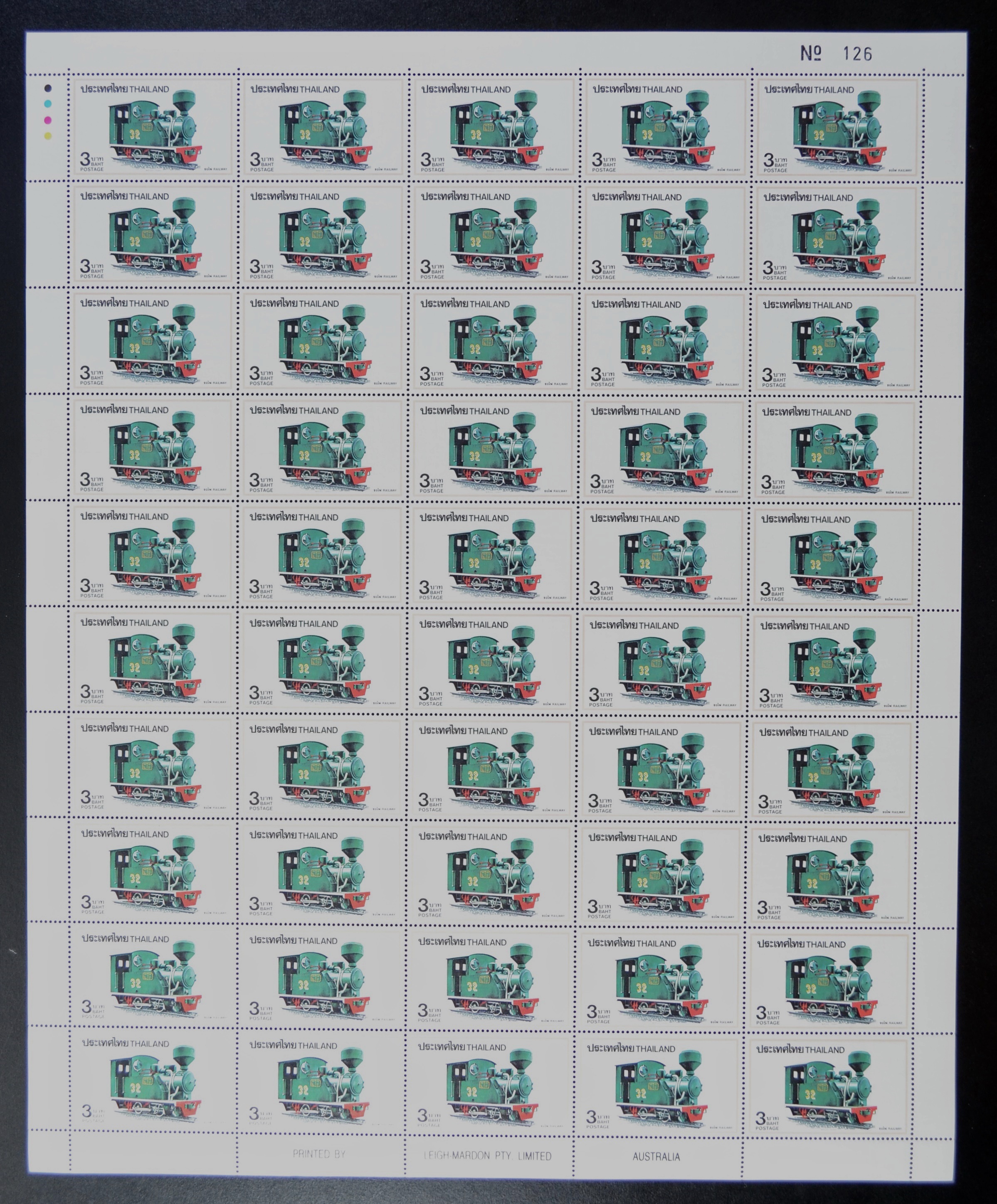 แสตมป์รถไฟ (ชุด2) (เต็มแผ่น50ดวง)