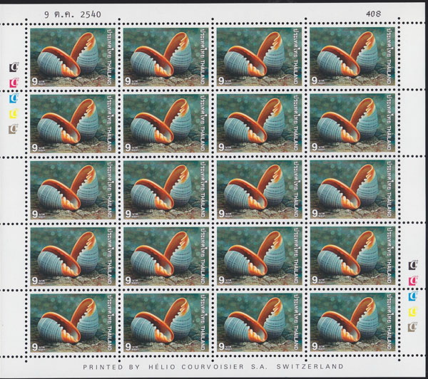 แสตมป์ความร่วมมือไทย-สิงคโปร์ (เต็มแผ่น)