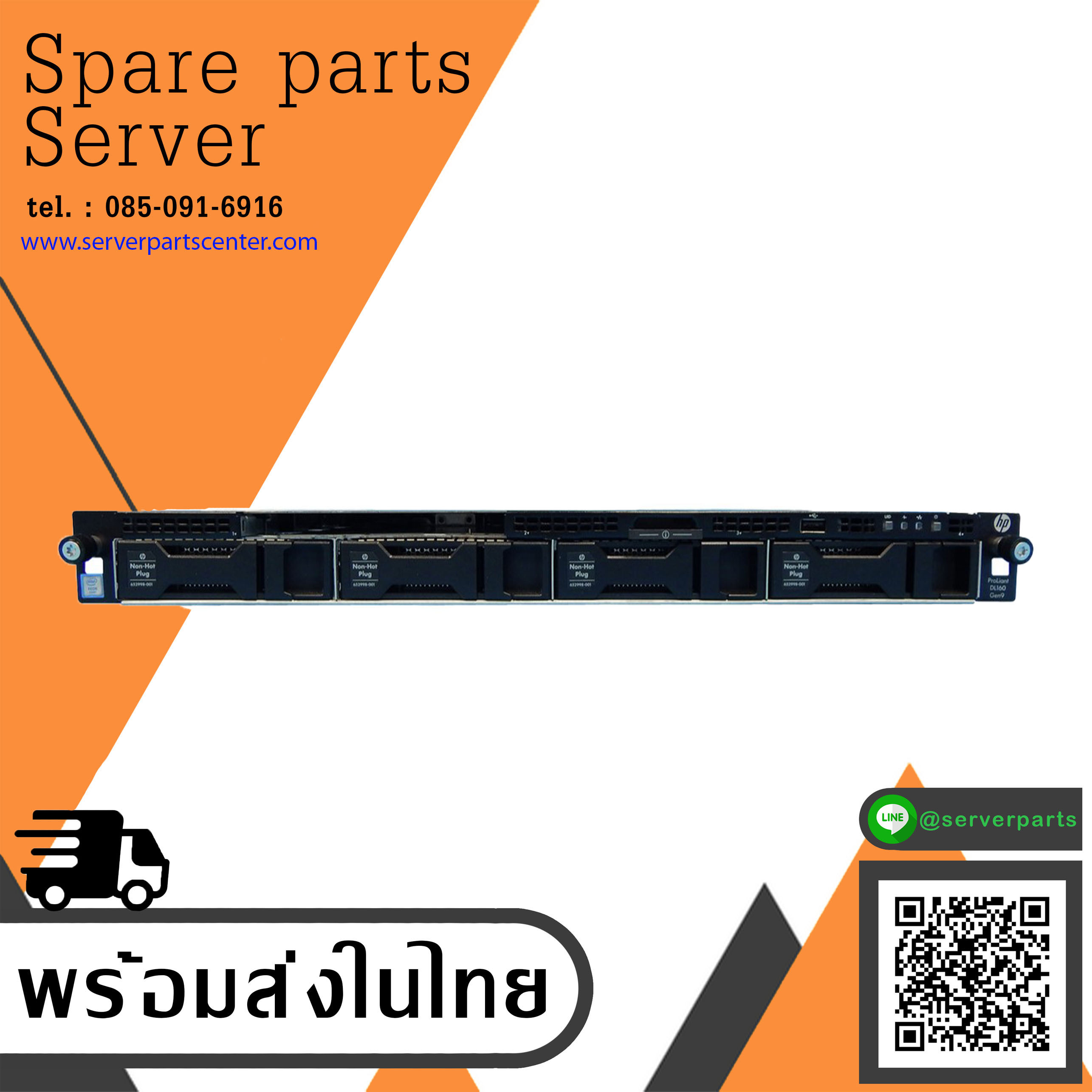 HP ProLiant DL60 G9 Server / CPU E5-2609 V3 1.90GHz x2 / Ram 32GB PC4-2133P / HDD 500GB 7.2K Sata 3.5" (4 LFF drive bays total) / Power Supply 550W / Array B140i (Used) // สินค้ารับประกัน โดย บริษัท อะไหล่เซิร์ฟเวอร์ จำกัด