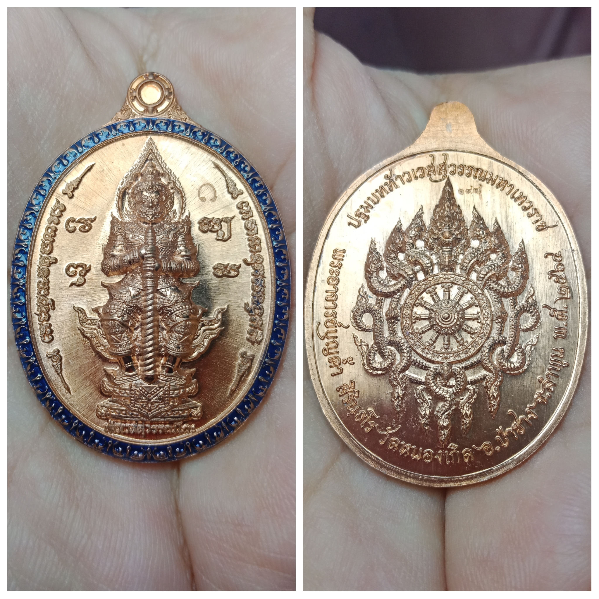 เหรียญท้าวเวสสุวรรณ ยักษ์ลุ่มน้ำปิง1 พระอาจารย์บุญค้ำ วัดหนองเกิด จ.ลำพูน