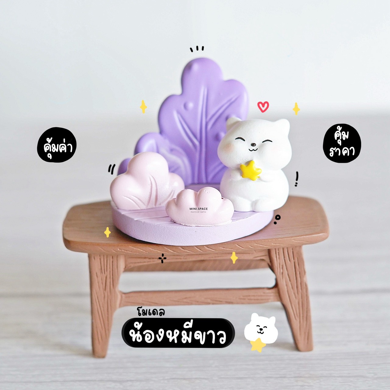 โมเดลสัตว์จิ๋ว ตุ๊กตาเรซิ่น หมีน้ำแข็ง หมูพัดลม หมีต้นไม้ (ชุด 6 แบบ) MS5909 ตุ๊กตาจิ๋ว โมเดลจิ๋ว เรซิ่นตกแต่ง แต่งสวน งานDIY